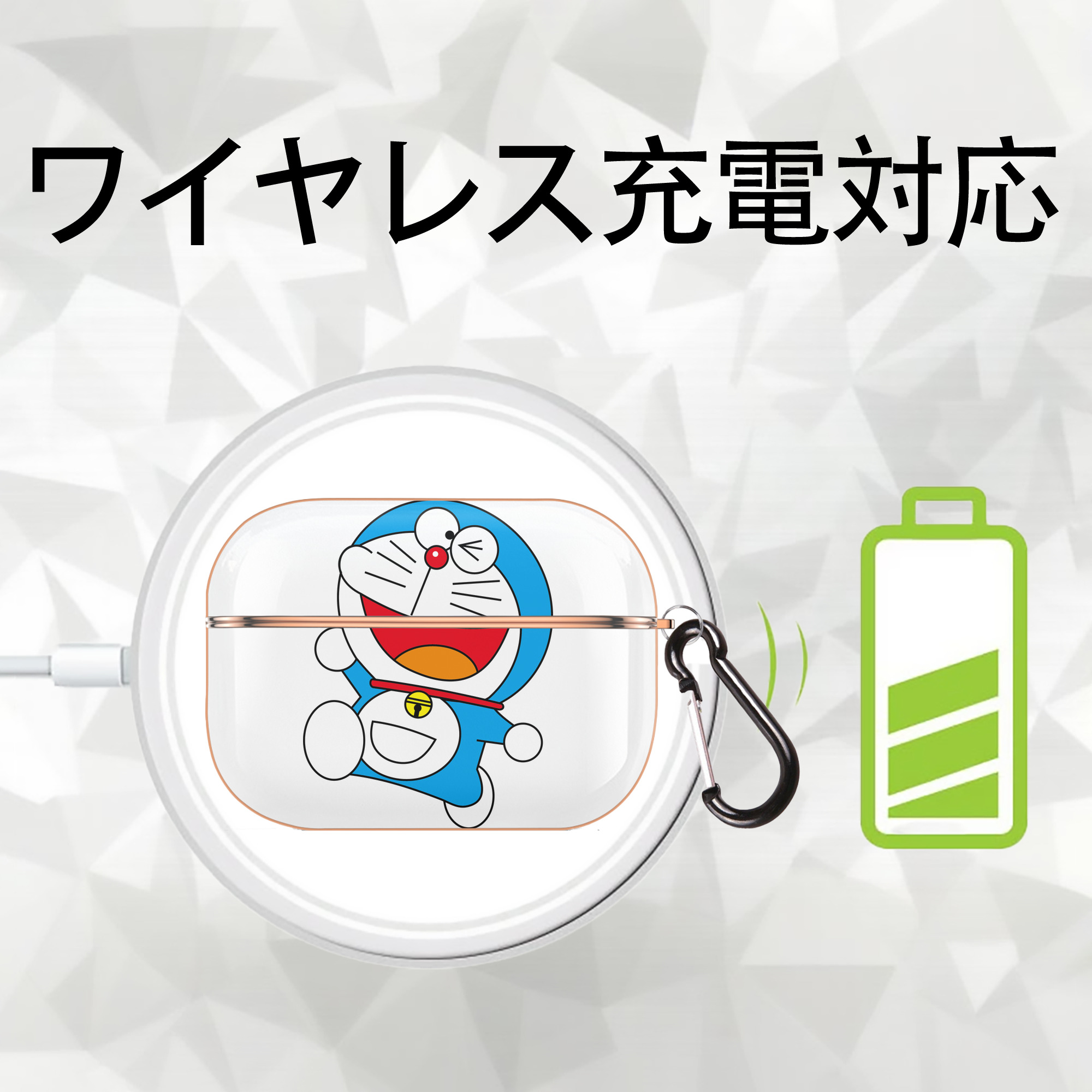 ドラえもん Doraemon 【AirPods Pro用】ハードシェル保護ケース｜耐衝撃・防指紋・カラビナ付き商品仕様