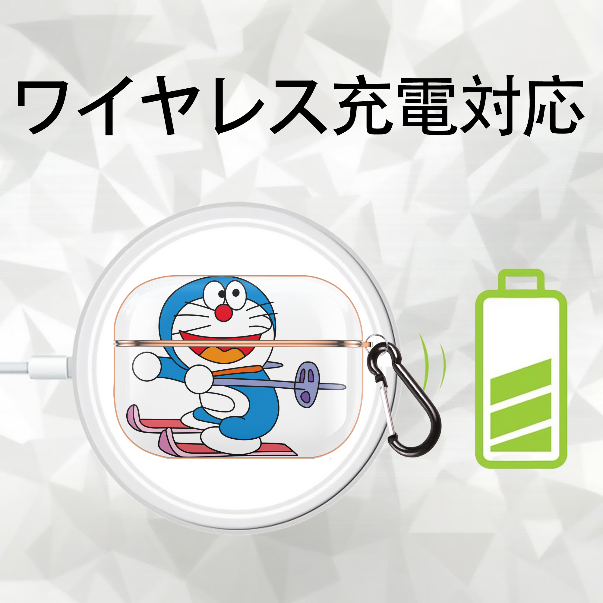 ドラえもん Doraemon 【AirPods Pro用】ハードシェル保護ケース｜耐衝撃・防指紋・カラビナ付き商品仕様