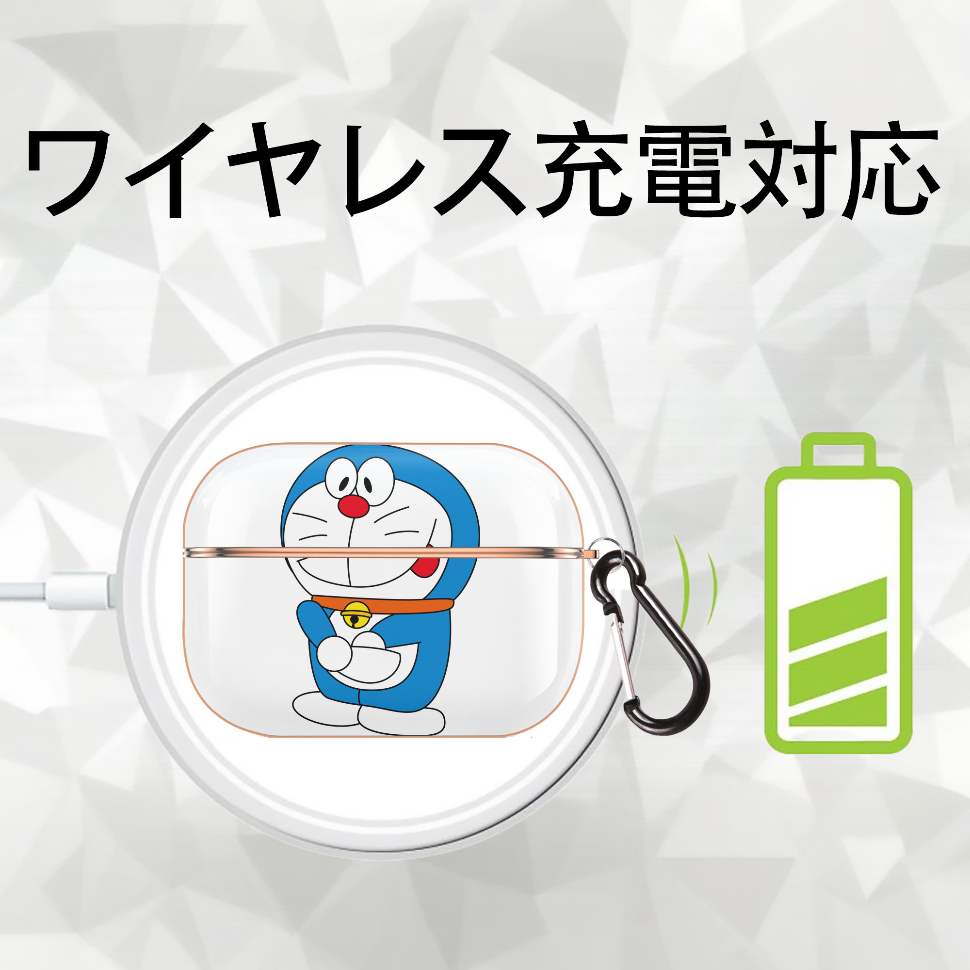 ドラえもん Doraemon 【AirPods Pro用】ハードシェル保護ケース｜耐衝撃・防指紋・カラビナ付き商品仕様