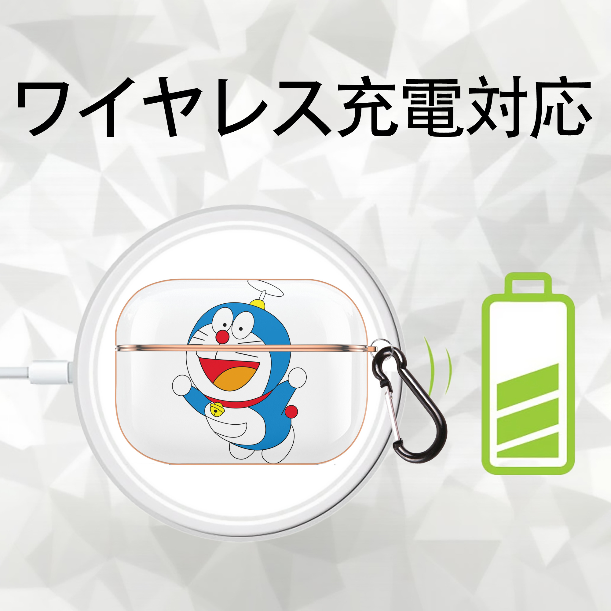 ドラえもん Doraemon 【AirPods Pro用】ハードシェル保護ケース｜耐衝撃・防指紋・カラビナ付き商品仕様