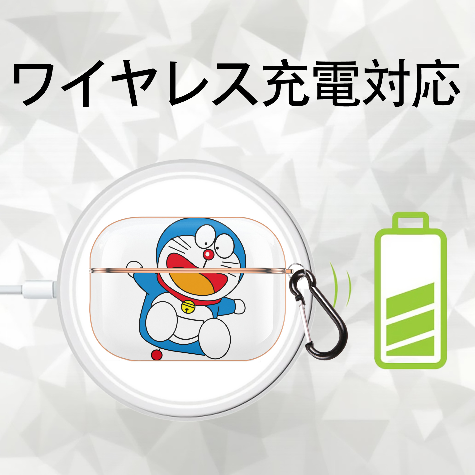 ドラえもん Doraemon 【AirPods Pro用】ハードシェル保護ケース｜耐衝撃・防指紋・カラビナ付き商品仕様