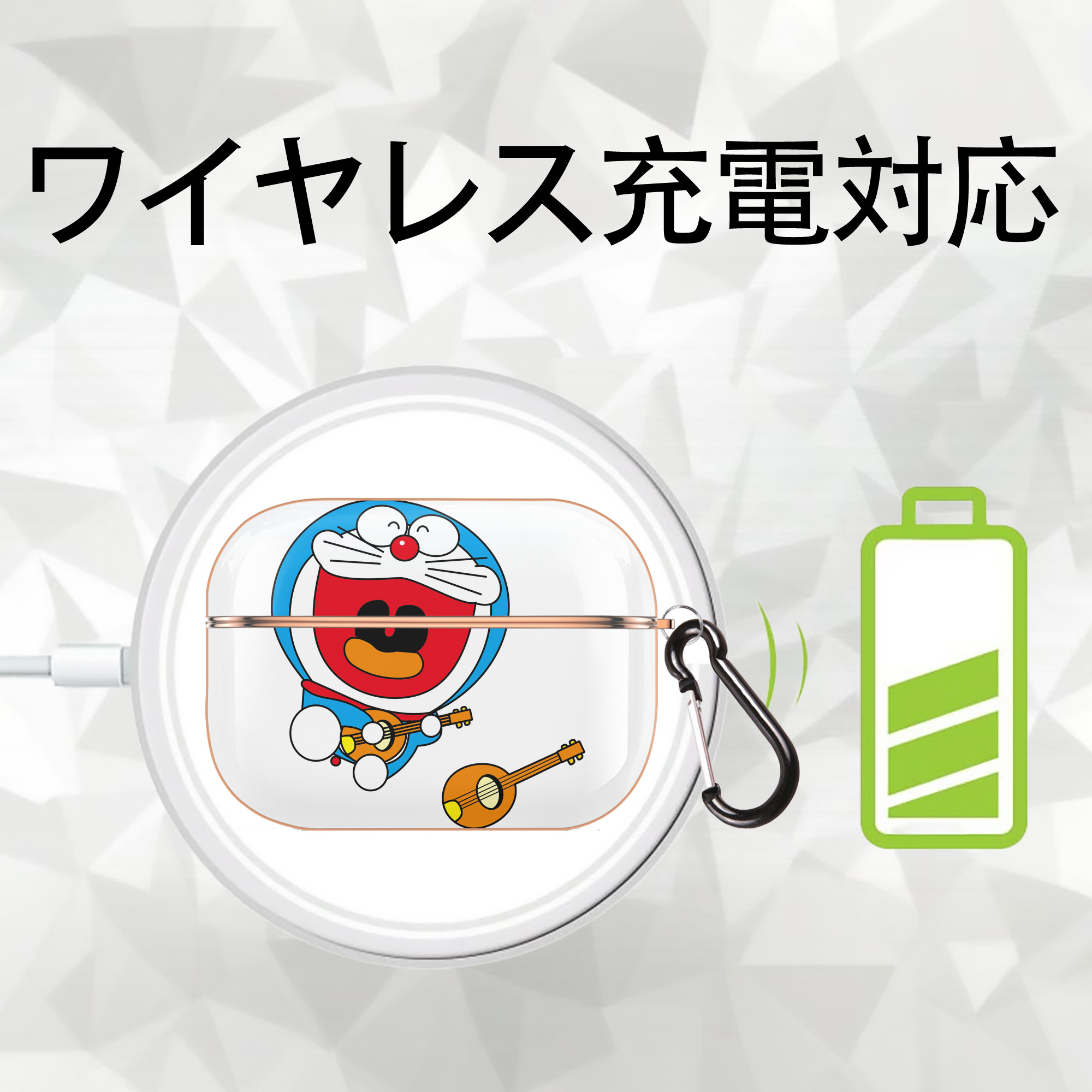 ドラえもん Doraemon 【AirPods Pro用】ハードシェル保護ケース｜耐衝撃・防指紋・カラビナ付き商品仕様