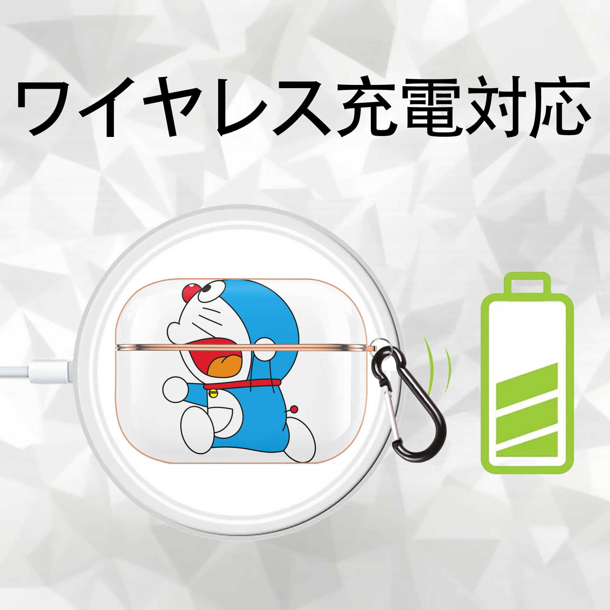 ドラえもん Doraemon 【AirPods Pro用】ハードシェル保護ケース｜耐衝撃・防指紋・カラビナ付き商品仕様