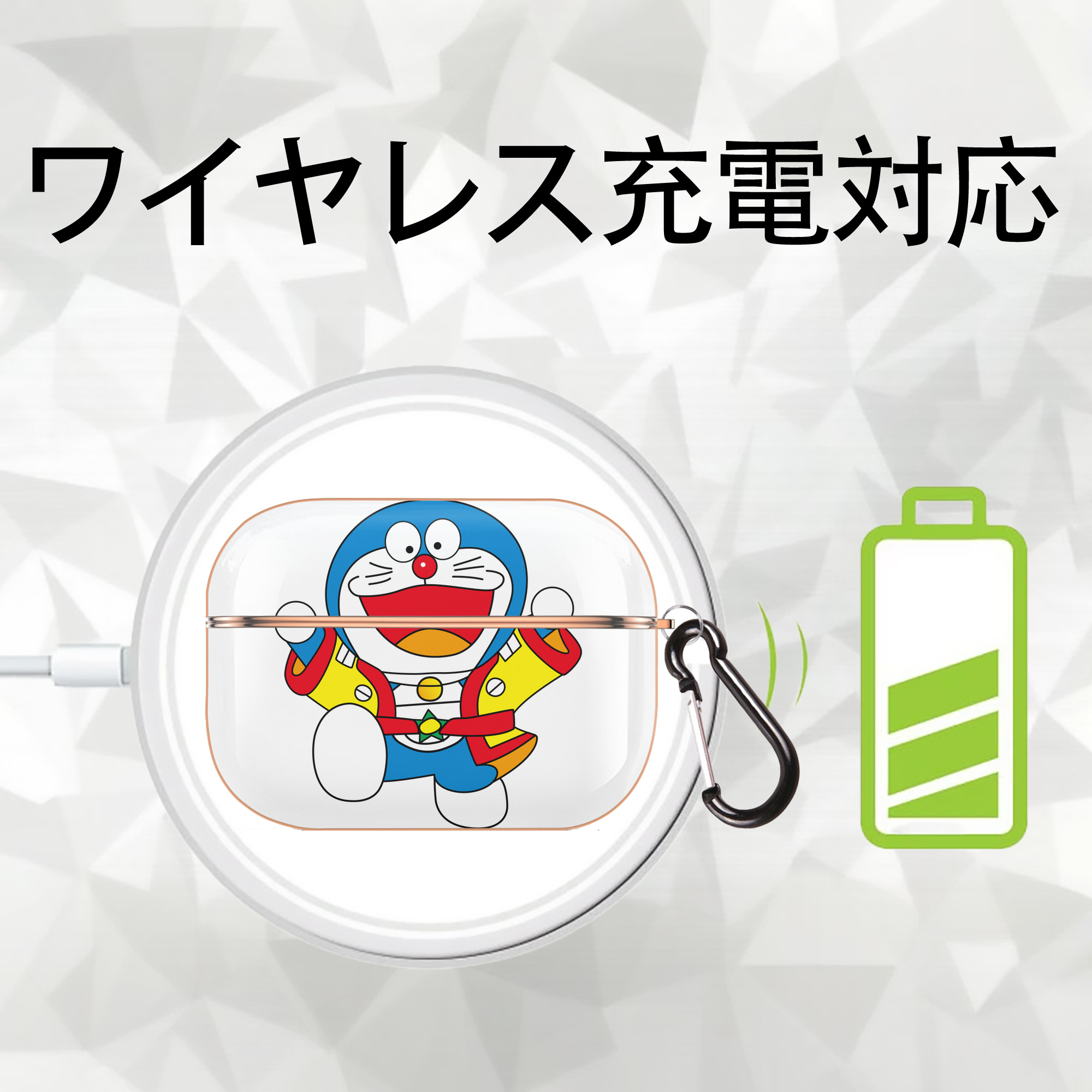 ドラえもん Doraemon 【AirPods Pro用】ハードシェル保護ケース｜耐衝撃・防指紋・カラビナ付き商品仕様