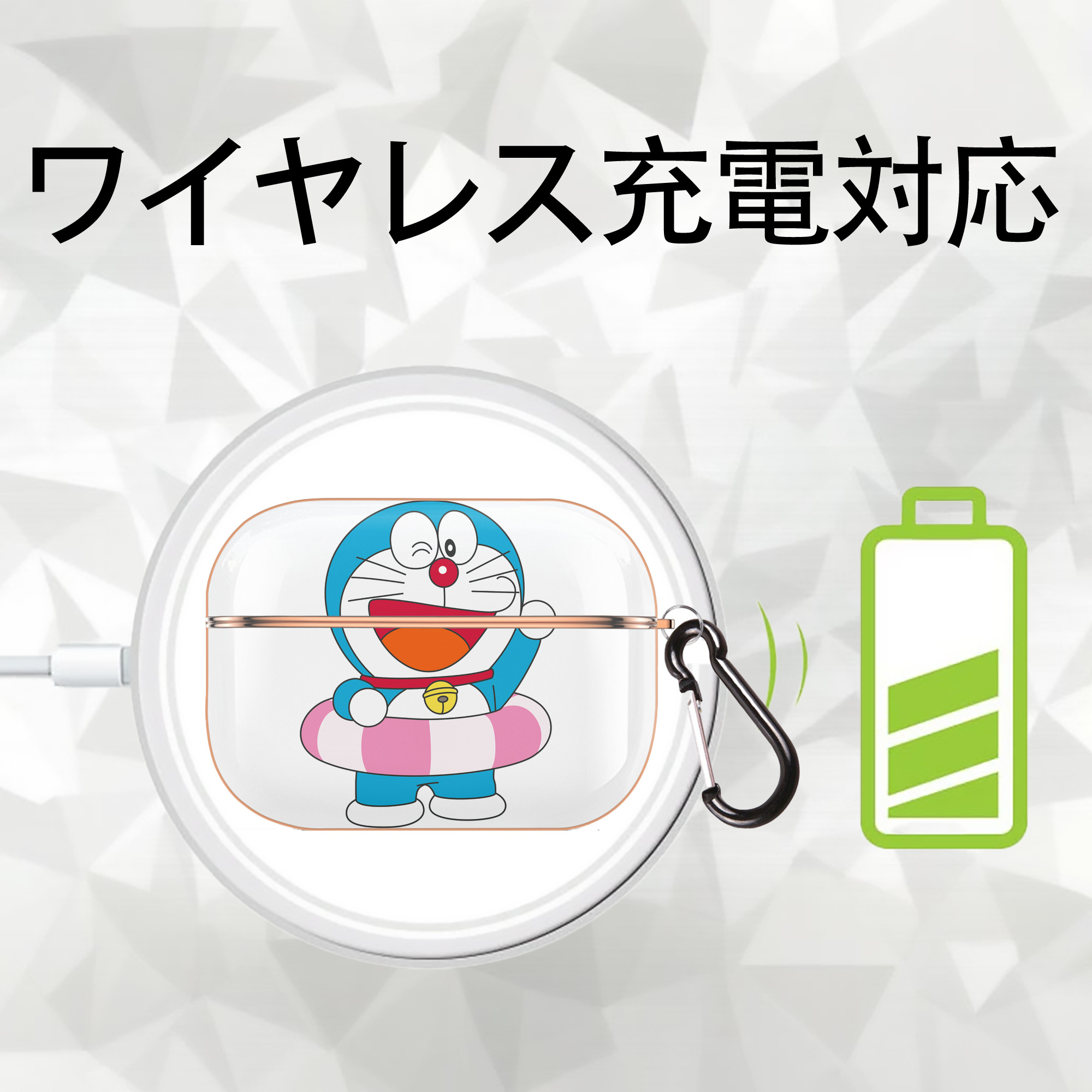 ドラえもん Doraemon 【AirPods Pro用】ハードシェル保護ケース｜耐衝撃・防指紋・カラビナ付き商品仕様