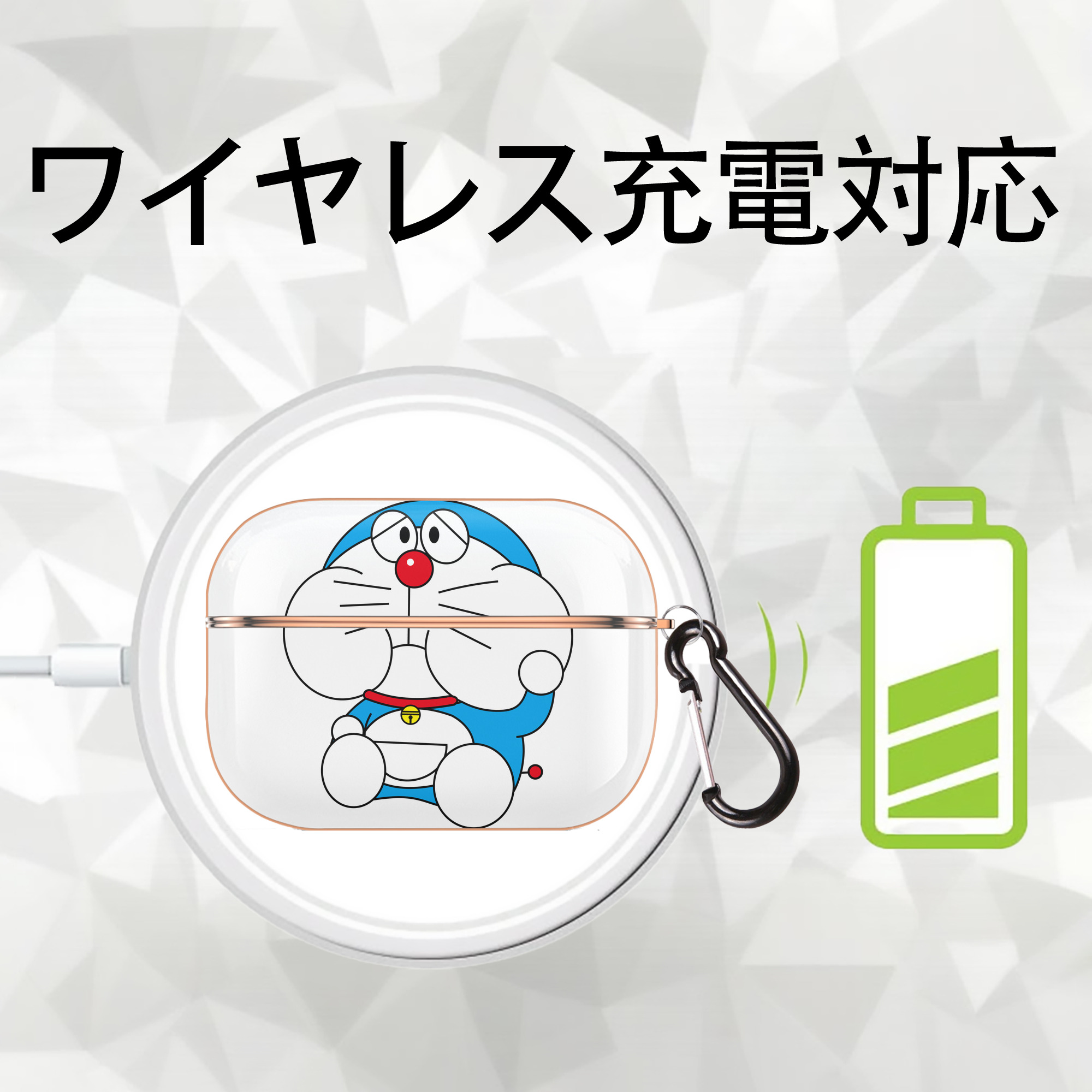 ドラえもん Doraemon 【AirPods Pro用】ハードシェル保護ケース｜耐衝撃・防指紋・カラビナ付き商品仕様
