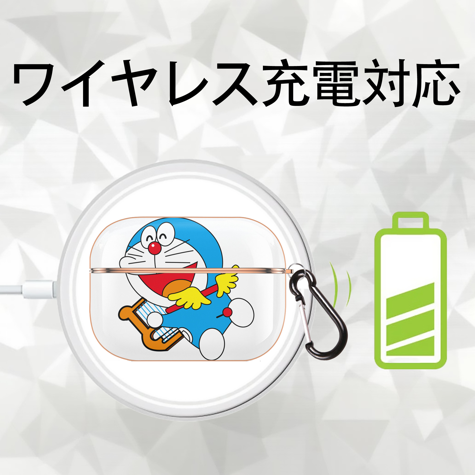 ドラえもん Doraemon 【AirPods Pro用】ハードシェル保護ケース｜耐衝撃・防指紋・カラビナ付き商品仕様