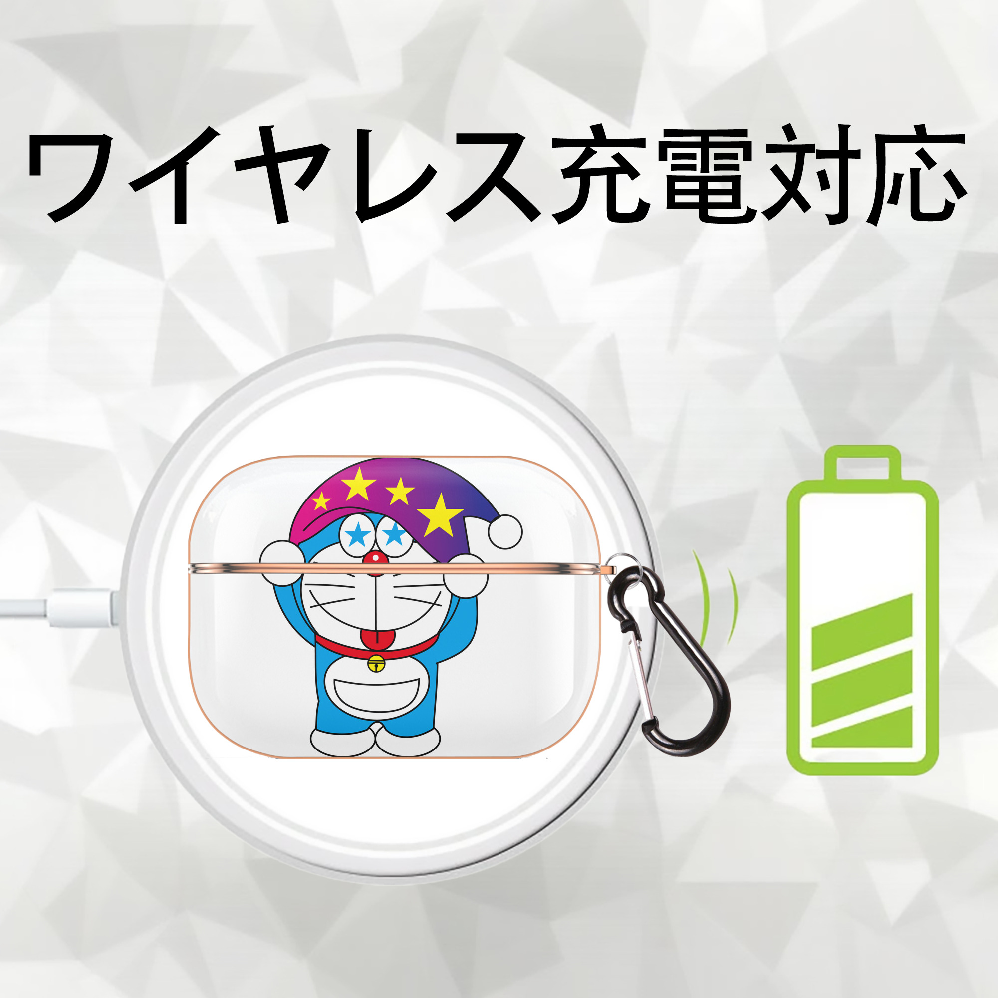 ドラえもん Doraemon 【AirPods Pro用】ハードシェル保護ケース｜耐衝撃・防指紋・カラビナ付き商品仕様