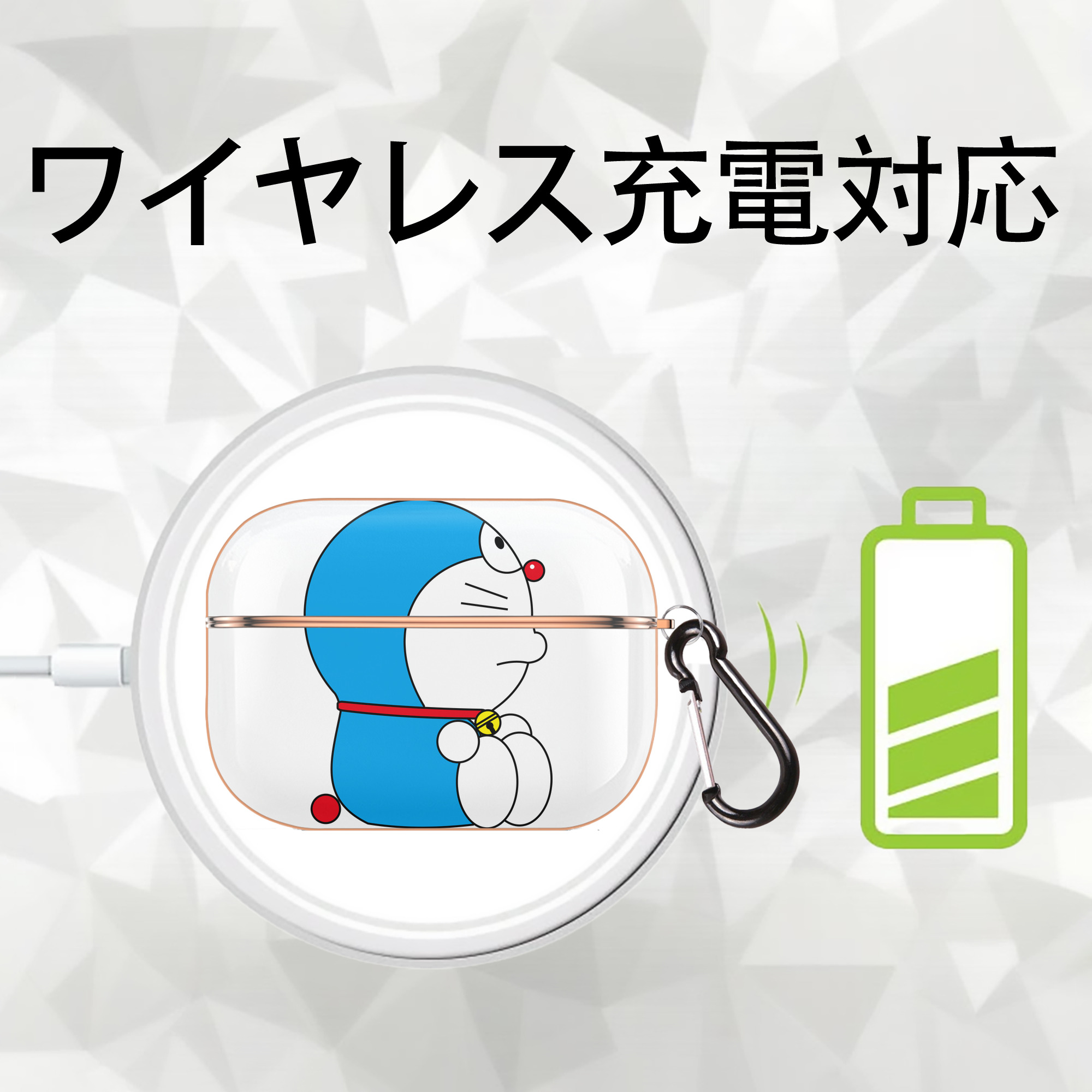 ドラえもん Doraemon 【AirPods Pro用】ハードシェル保護ケース｜耐衝撃・防指紋・カラビナ付き商品仕様