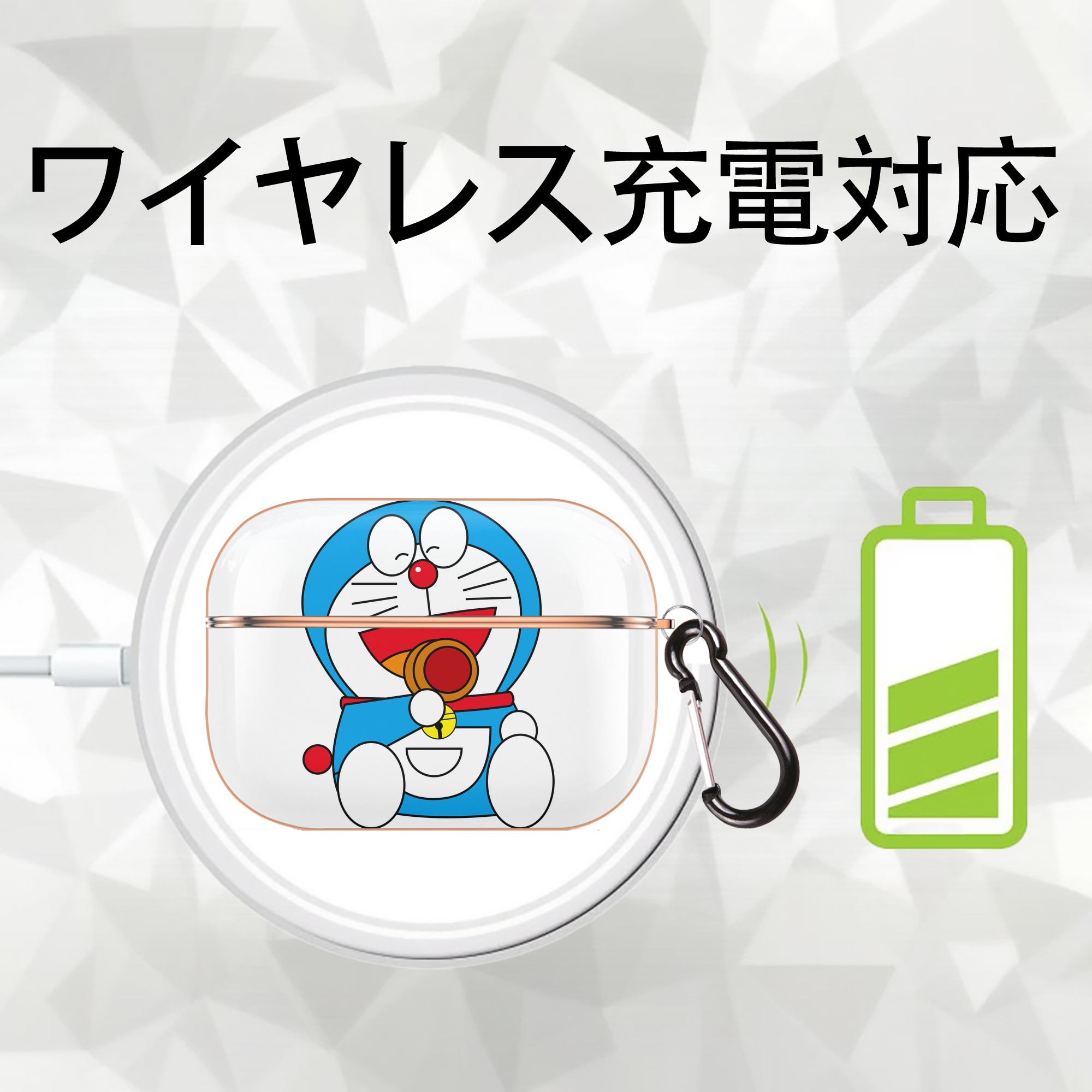 ドラえもん Doraemon 【AirPods Pro用】ハードシェル保護ケース｜耐衝撃・防指紋・カラビナ付き商品仕様