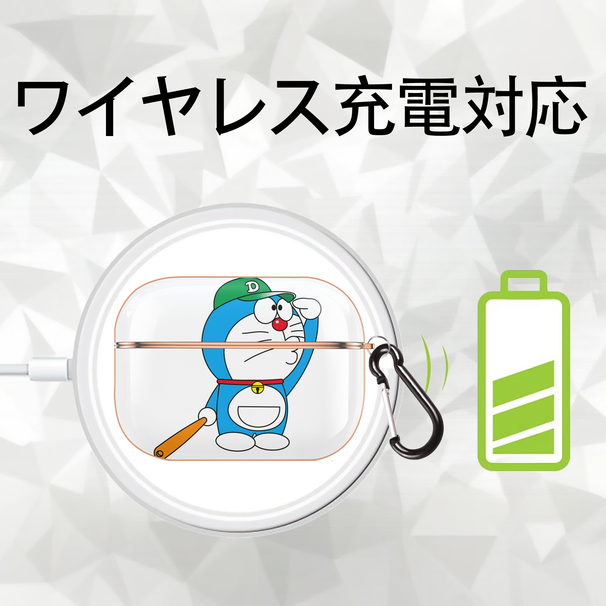 ドラえもん Doraemon 【AirPods Pro用】ハードシェル保護ケース｜耐衝撃・防指紋・カラビナ付き商品仕様