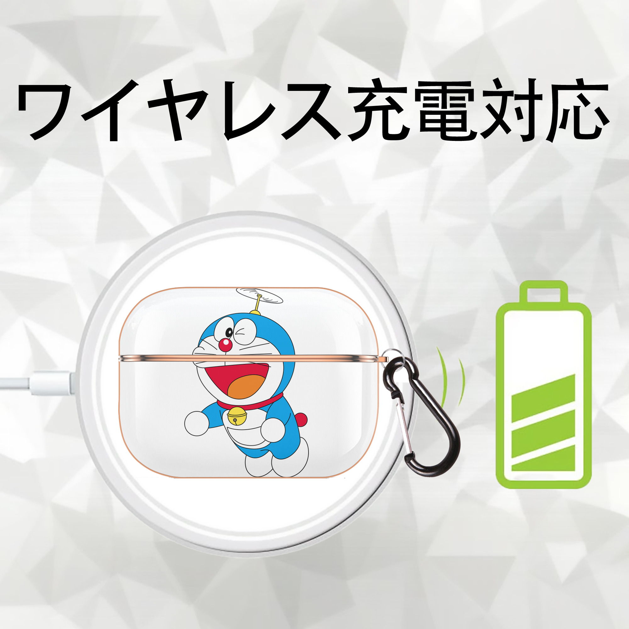 ドラえもん Doraemon 【AirPods Pro用】ハードシェル保護ケース｜耐衝撃・防指紋・カラビナ付き商品仕様