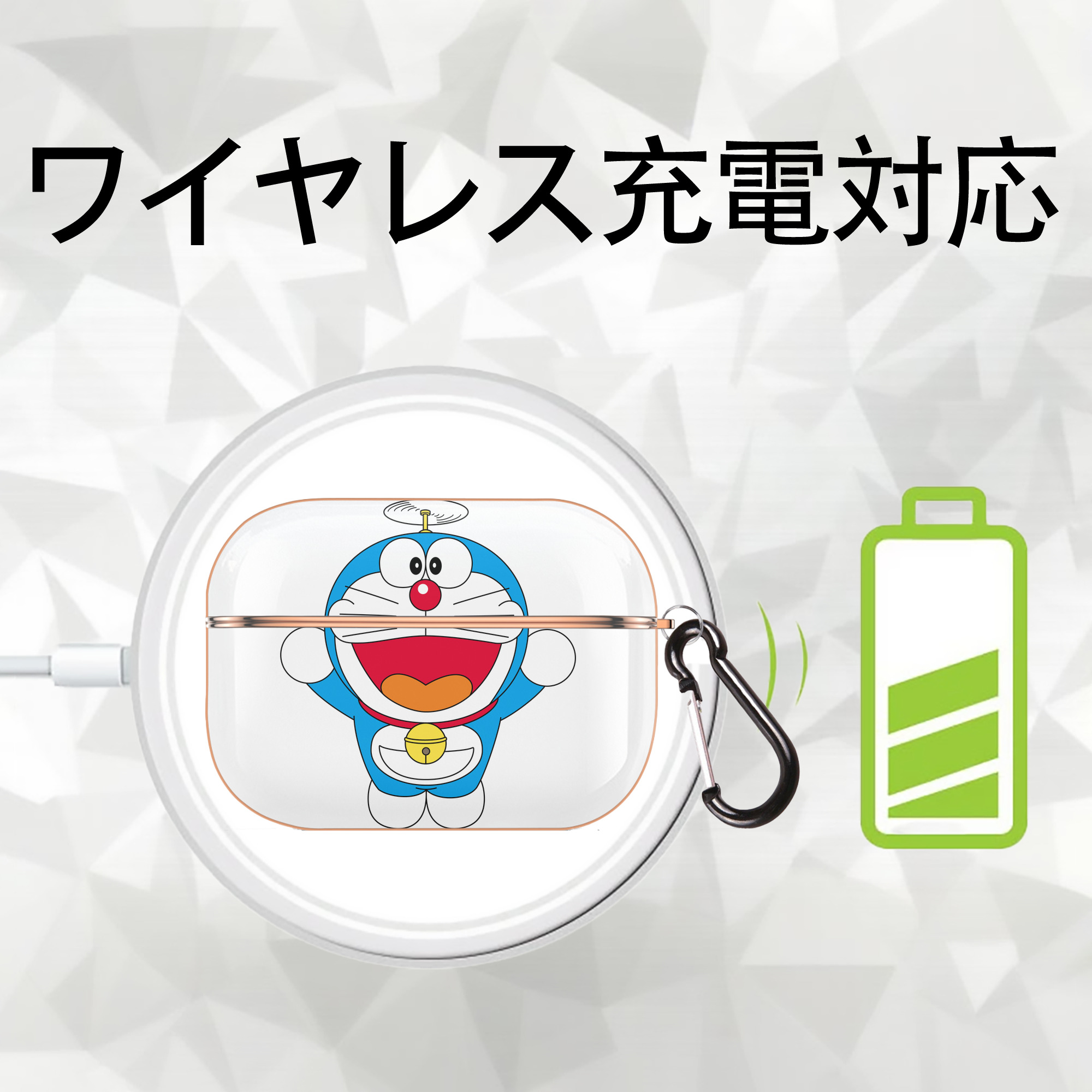 ドラえもん Doraemon 【AirPods Pro用】ハードシェル保護ケース｜耐衝撃・防指紋・カラビナ付き商品仕様