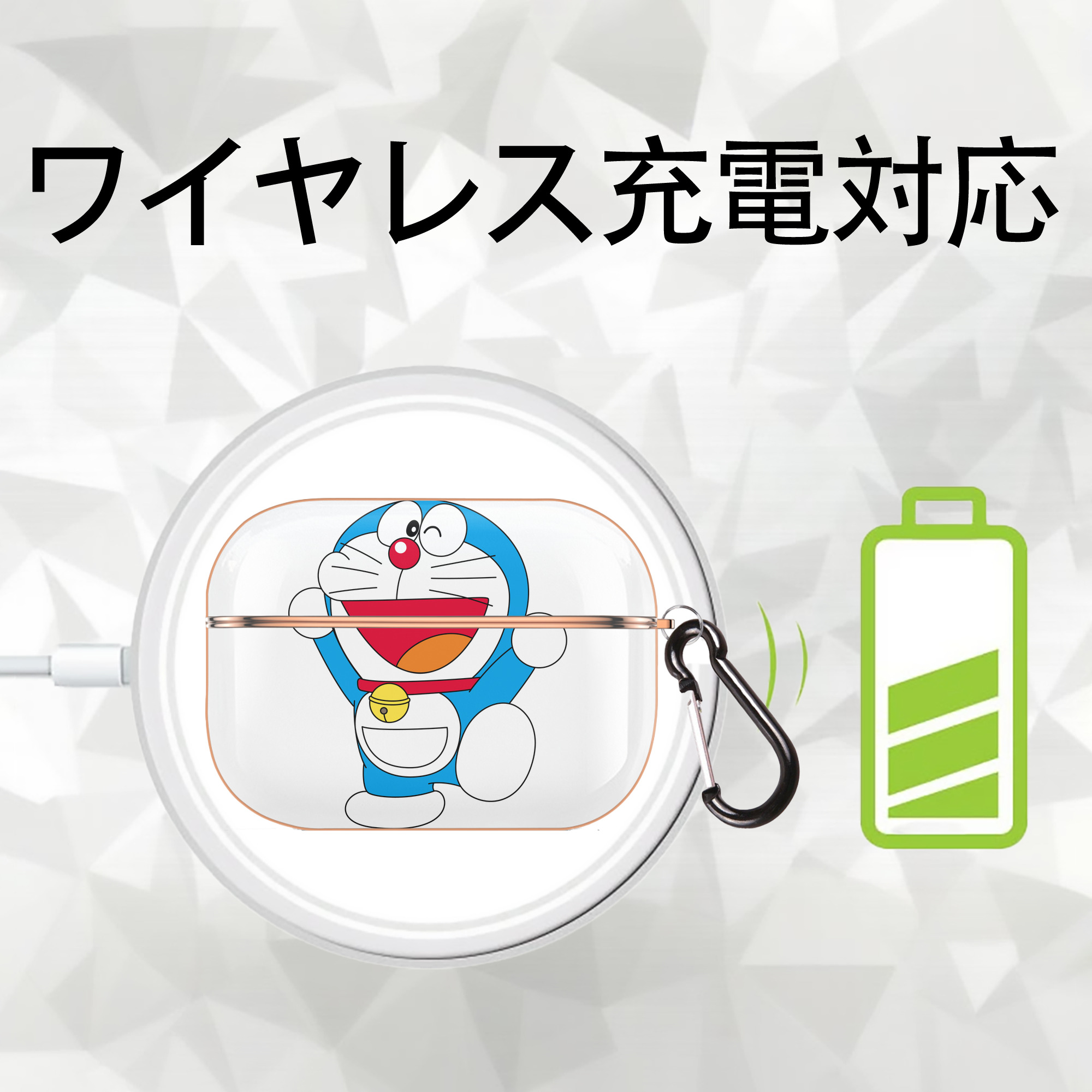 ドラえもん Doraemon 【AirPods Pro用】ハードシェル保護ケース｜耐衝撃・防指紋・カラビナ付き商品仕様