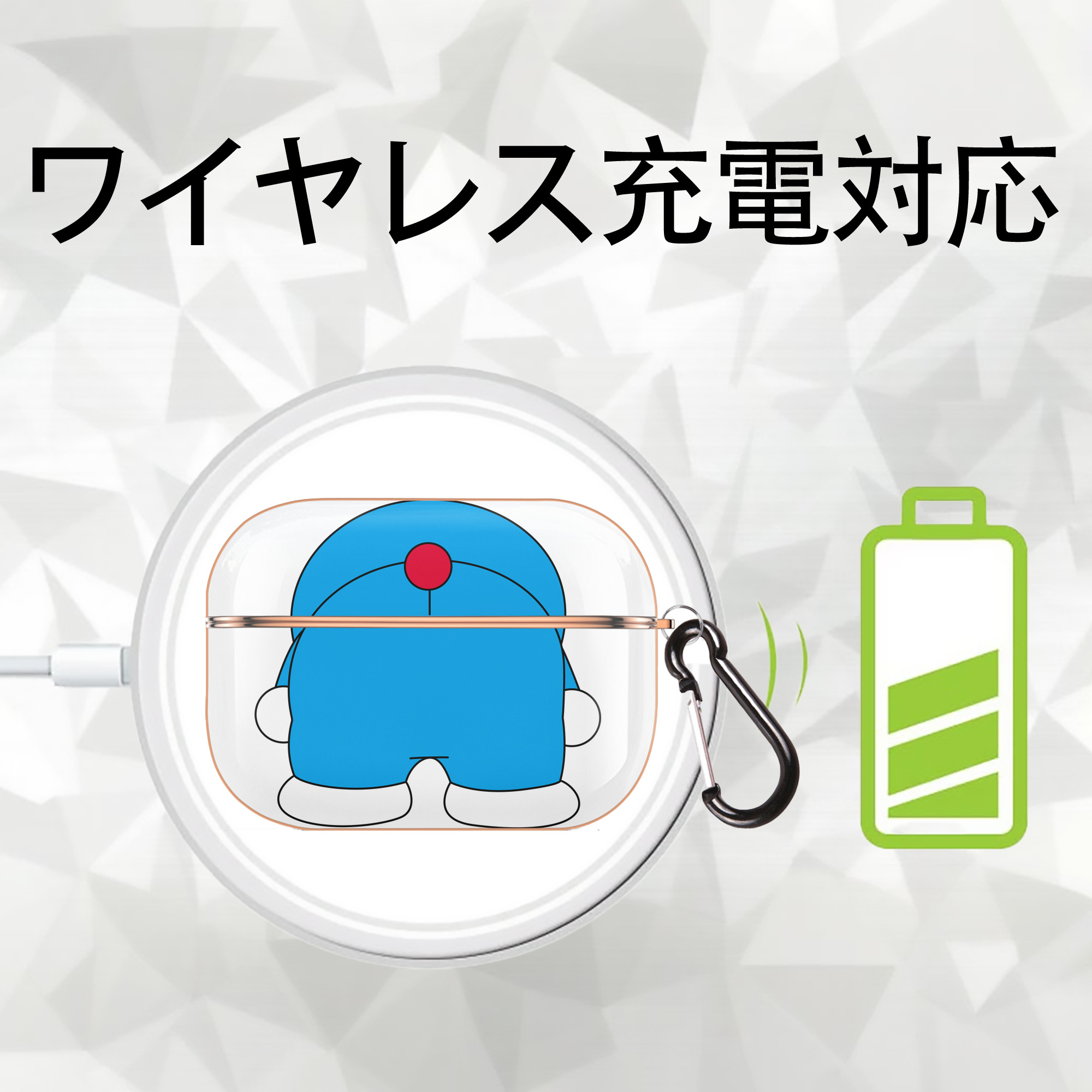 ドラえもん Doraemon 【AirPods Pro用】ハードシェル保護ケース｜耐衝撃・防指紋・カラビナ付き商品仕様
