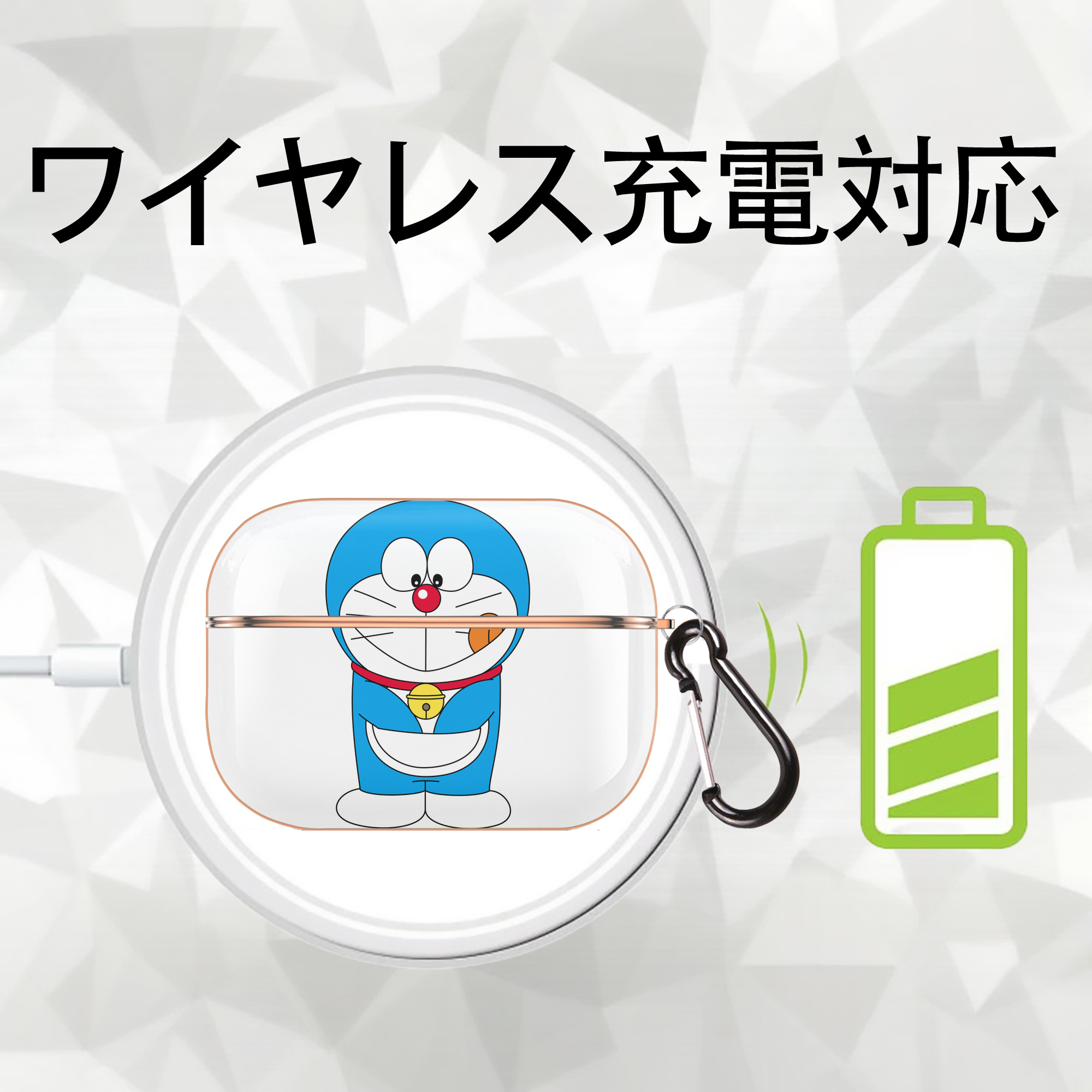 ドラえもん Doraemon 【AirPods Pro用】ハードシェル保護ケース｜耐衝撃・防指紋・カラビナ付き商品仕様