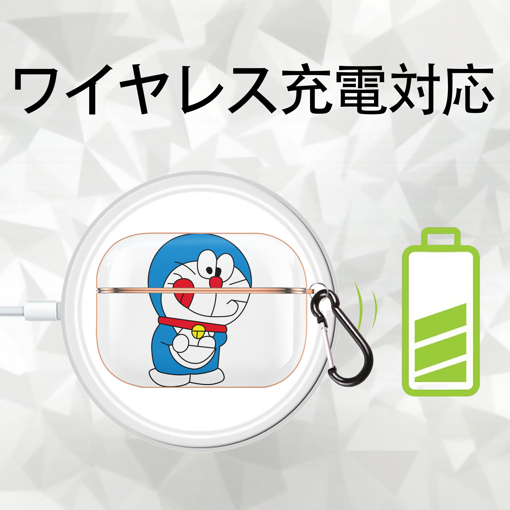 ドラえもん Doraemon 【AirPods Pro用】ハードシェル保護ケース｜耐衝撃・防指紋・カラビナ付き商品仕様