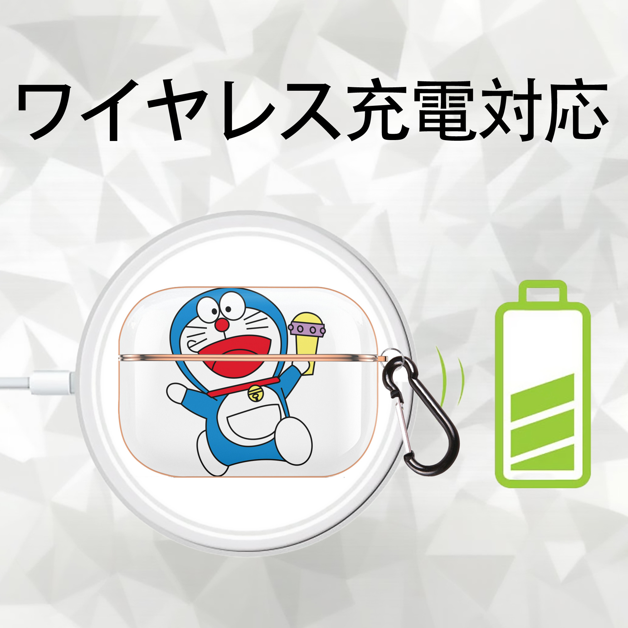 ドラえもん Doraemon 【AirPods Pro用】ハードシェル保護ケース｜耐衝撃・防指紋・カラビナ付き商品仕様