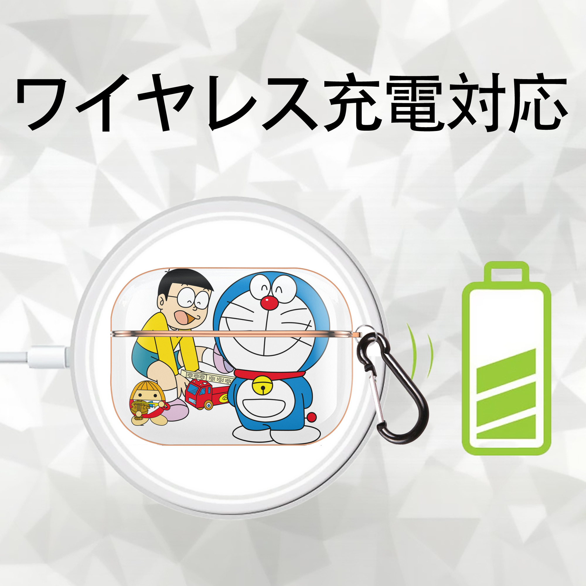 ドラえもん Doraemon 【AirPods Pro用】ハードシェル保護ケース｜耐衝撃・防指紋・カラビナ付き商品仕様