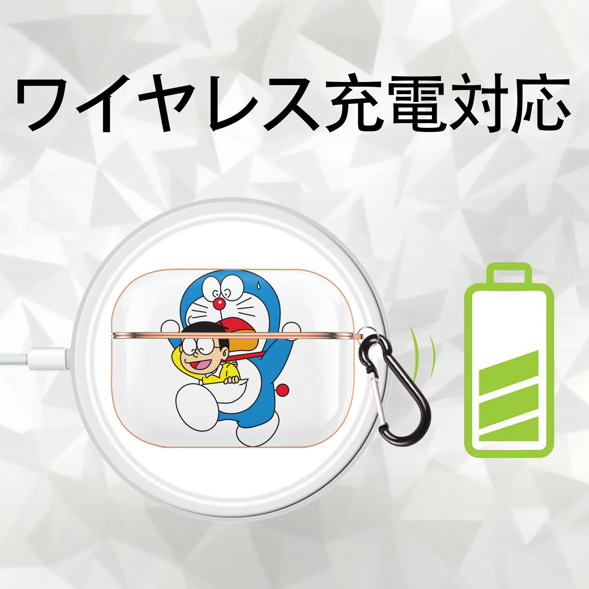ドラえもん Doraemon 【AirPods Pro用】ハードシェル保護ケース｜耐衝撃・防指紋・カラビナ付き商品仕様