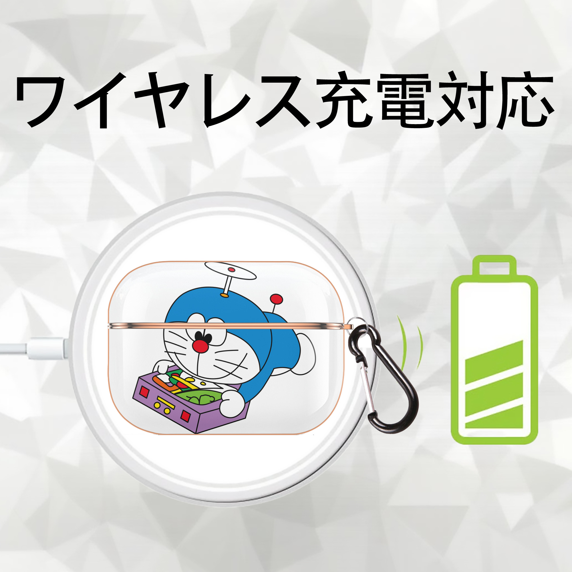 ドラえもん Doraemon 【AirPods Pro用】ハードシェル保護ケース｜耐衝撃・防指紋・カラビナ付き商品仕様