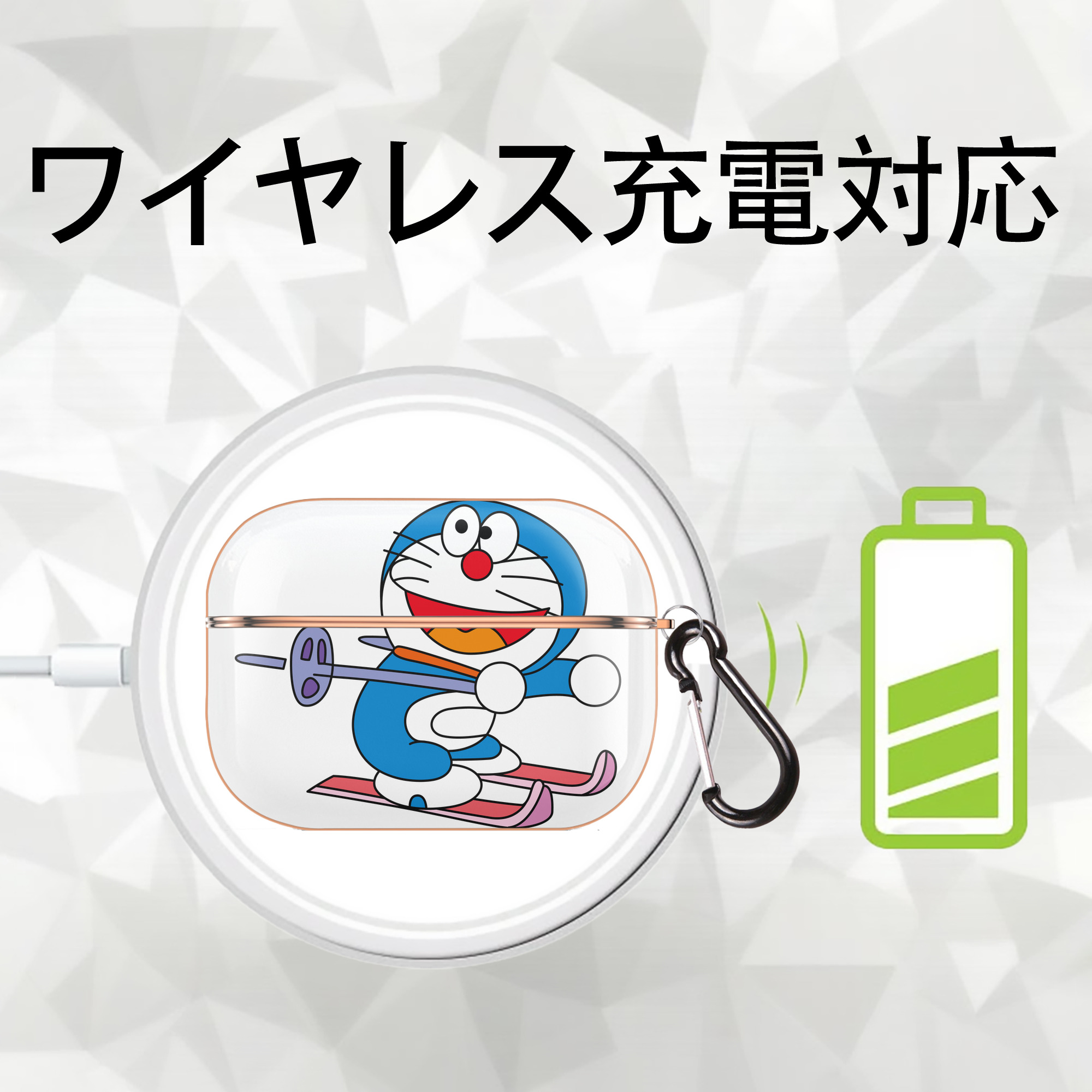 ドラえもん Doraemon 【AirPods Pro用】ハードシェル保護ケース｜耐衝撃・防指紋・カラビナ付き商品仕様