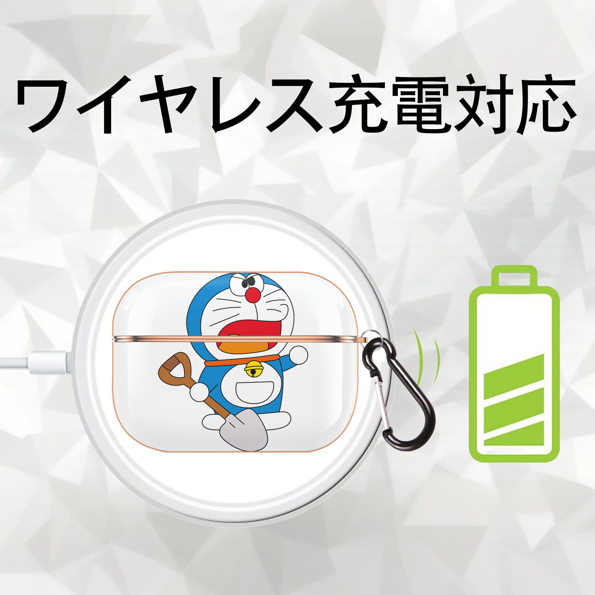 ドラえもん Doraemon 【AirPods Pro用】ハードシェル保護ケース｜耐衝撃・防指紋・カラビナ付き商品仕様