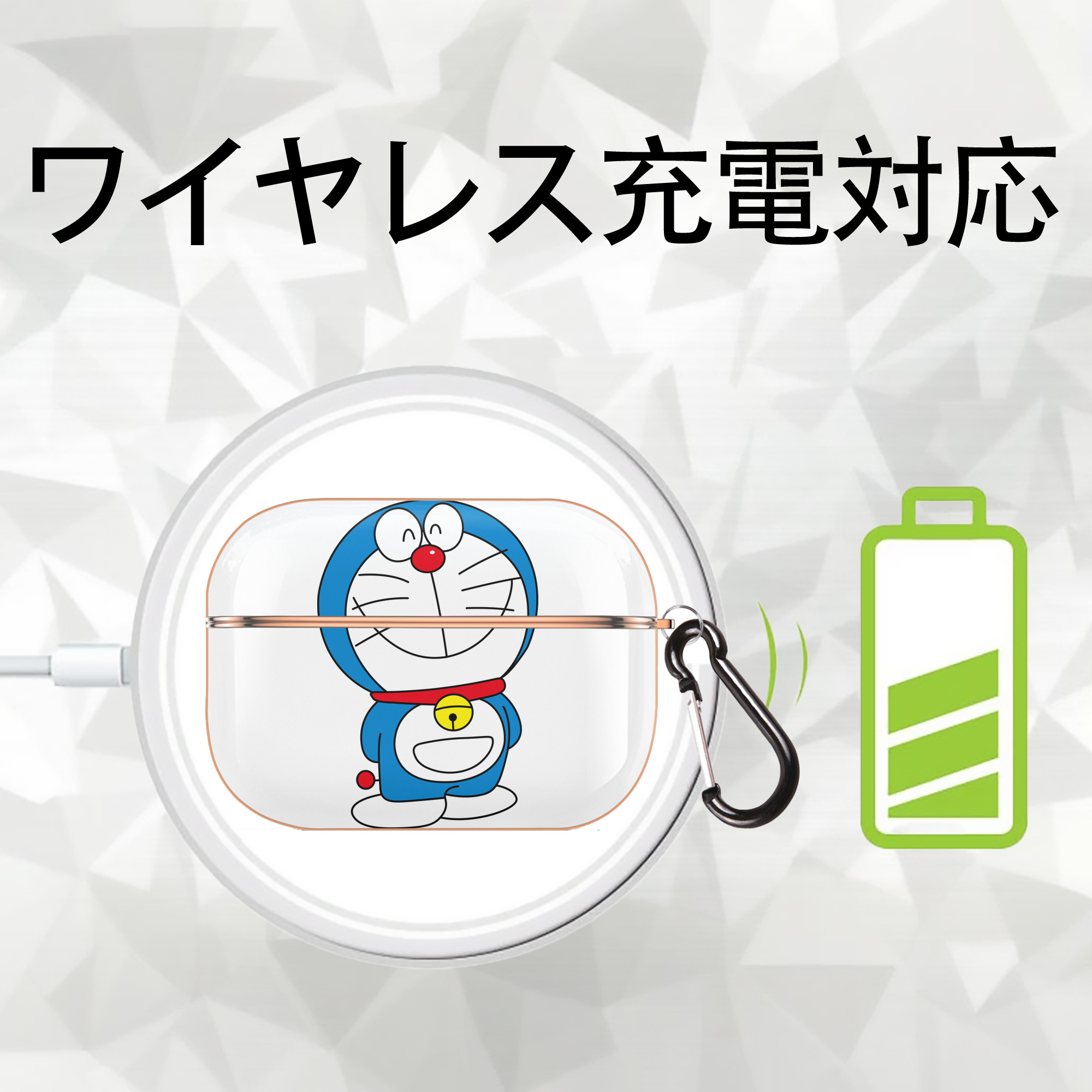 ドラえもん Doraemon 【AirPods Pro用】ハードシェル保護ケース｜耐衝撃・防指紋・カラビナ付き商品仕様