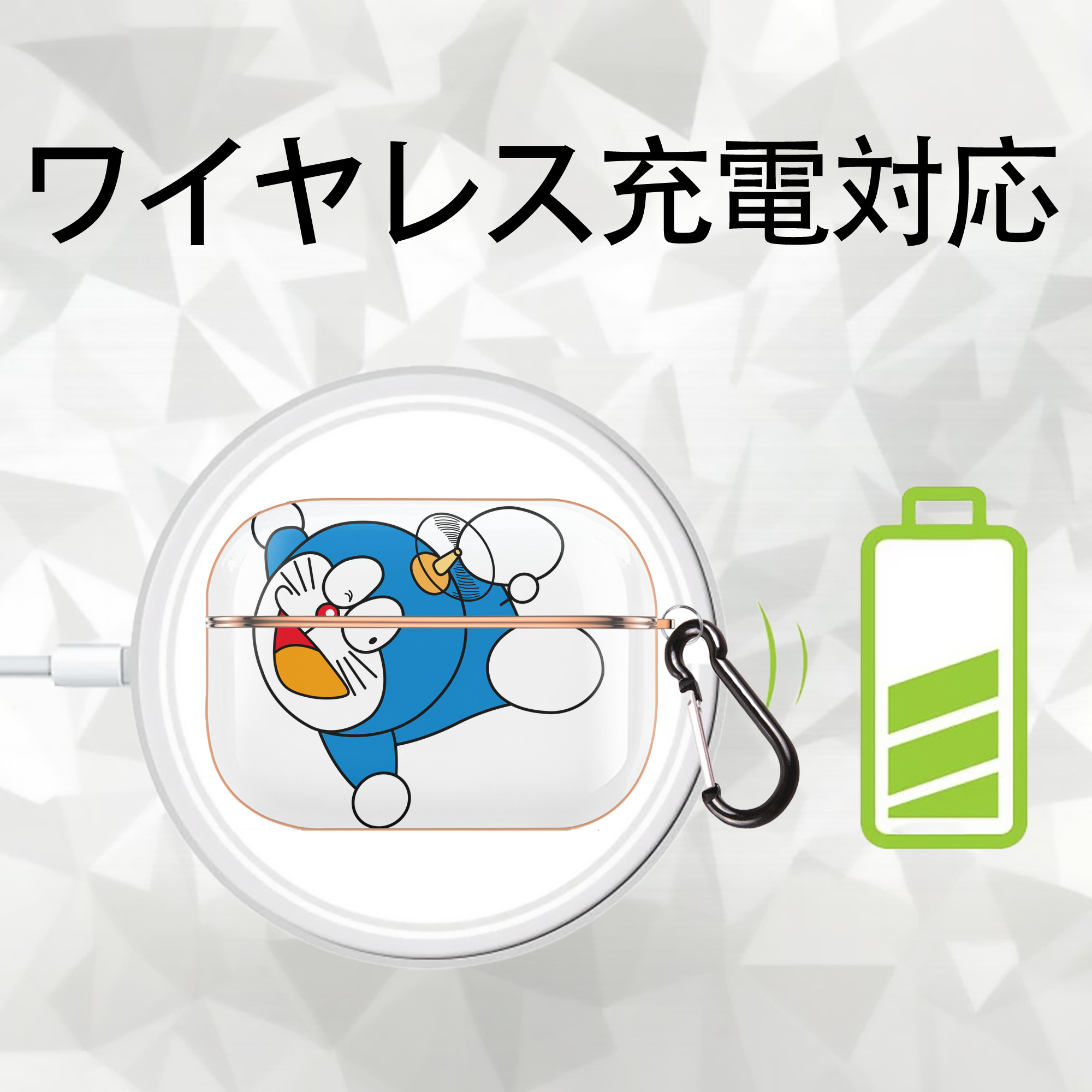 ドラえもん Doraemon 【AirPods Pro用】ハードシェル保護ケース｜耐衝撃・防指紋・カラビナ付き商品仕様