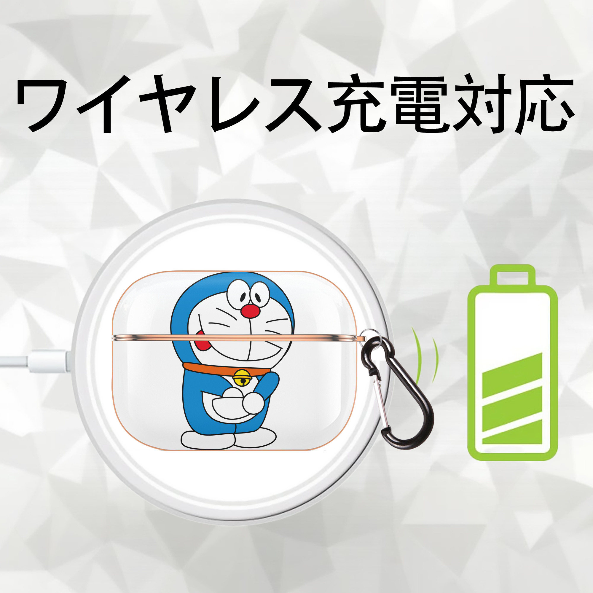 ドラえもん Doraemon 【AirPods Pro用】ハードシェル保護ケース｜耐衝撃・防指紋・カラビナ付き商品仕様