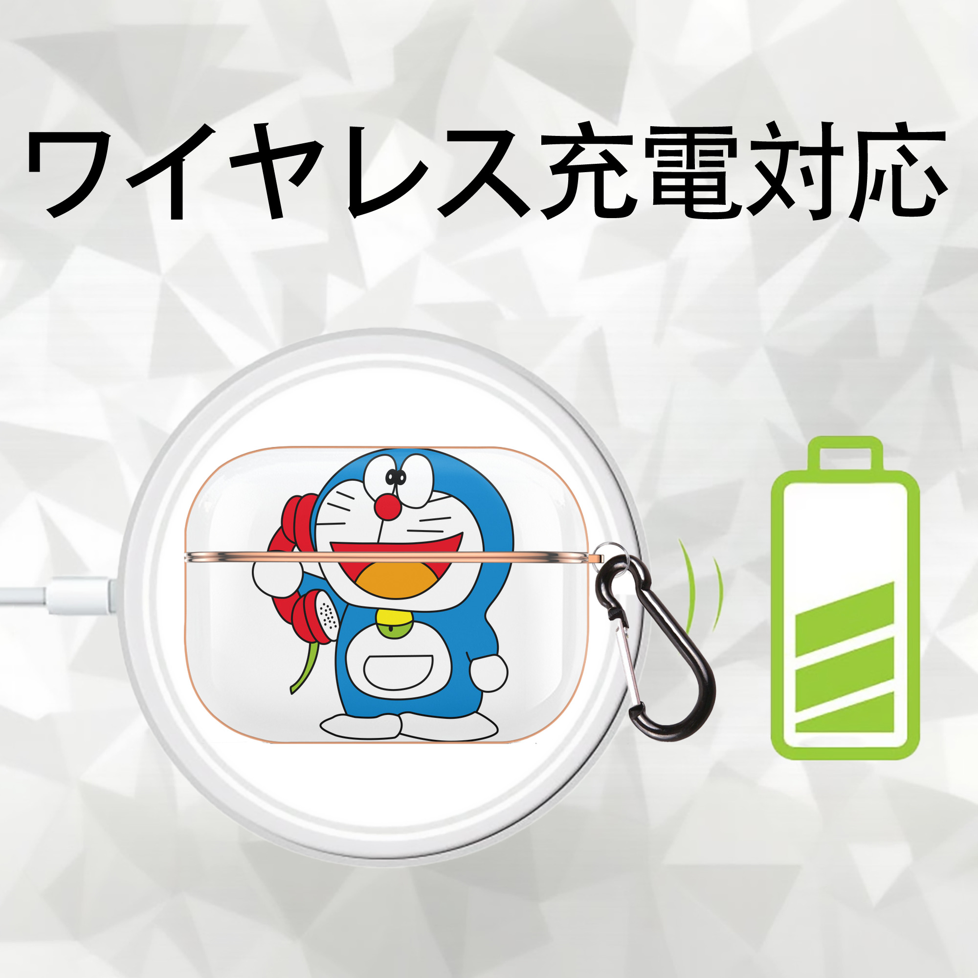 ドラえもん Doraemon 【AirPods Pro用】ハードシェル保護ケース｜耐衝撃・防指紋・カラビナ付き商品仕様