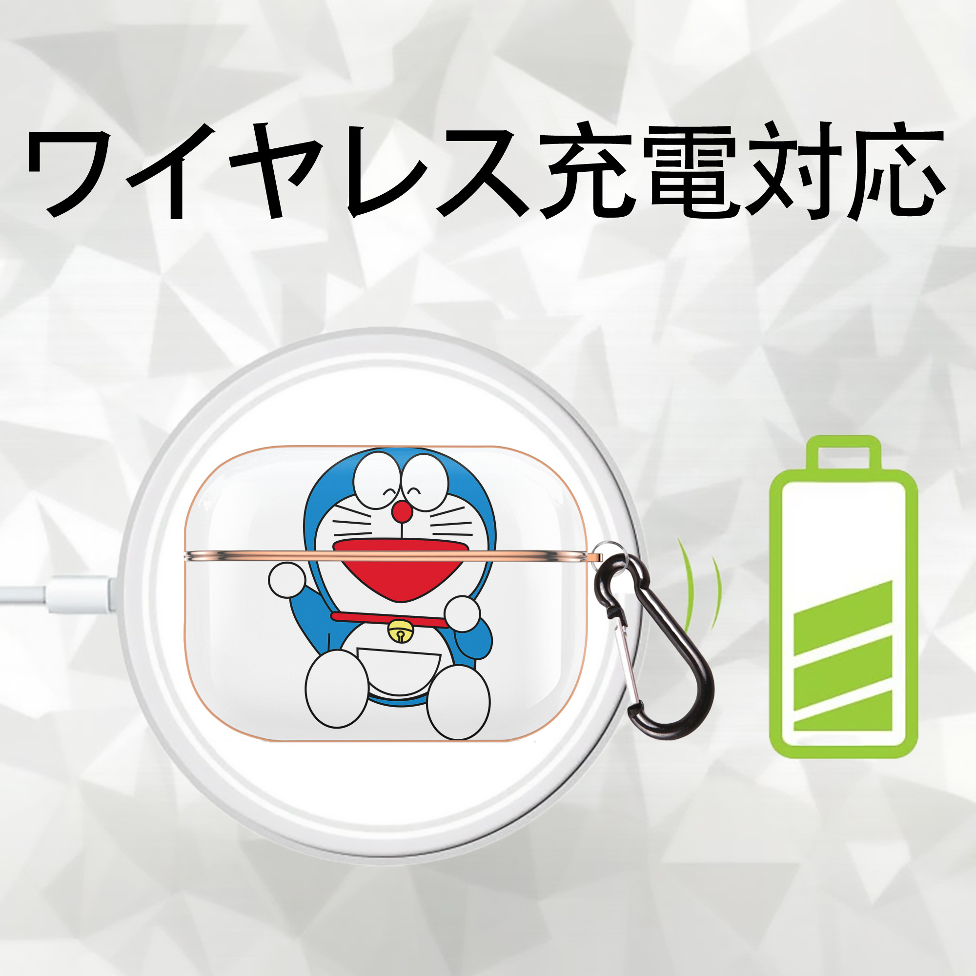 ドラえもん Doraemon 【AirPods Pro用】ハードシェル保護ケース｜耐衝撃・防指紋・カラビナ付き商品仕様