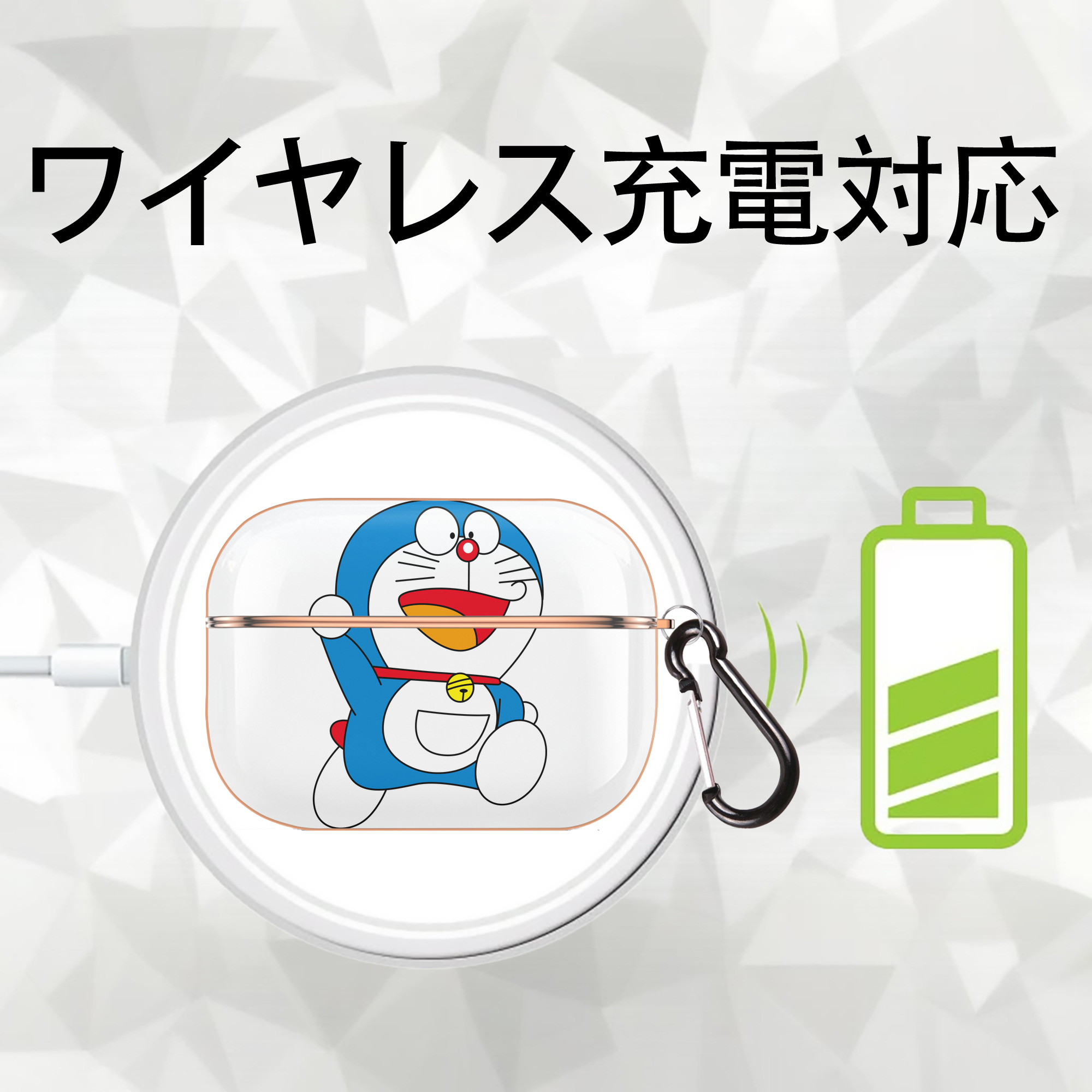 ドラえもん Doraemon 【AirPods Pro用】ハードシェル保護ケース｜耐衝撃・防指紋・カラビナ付き商品仕様
