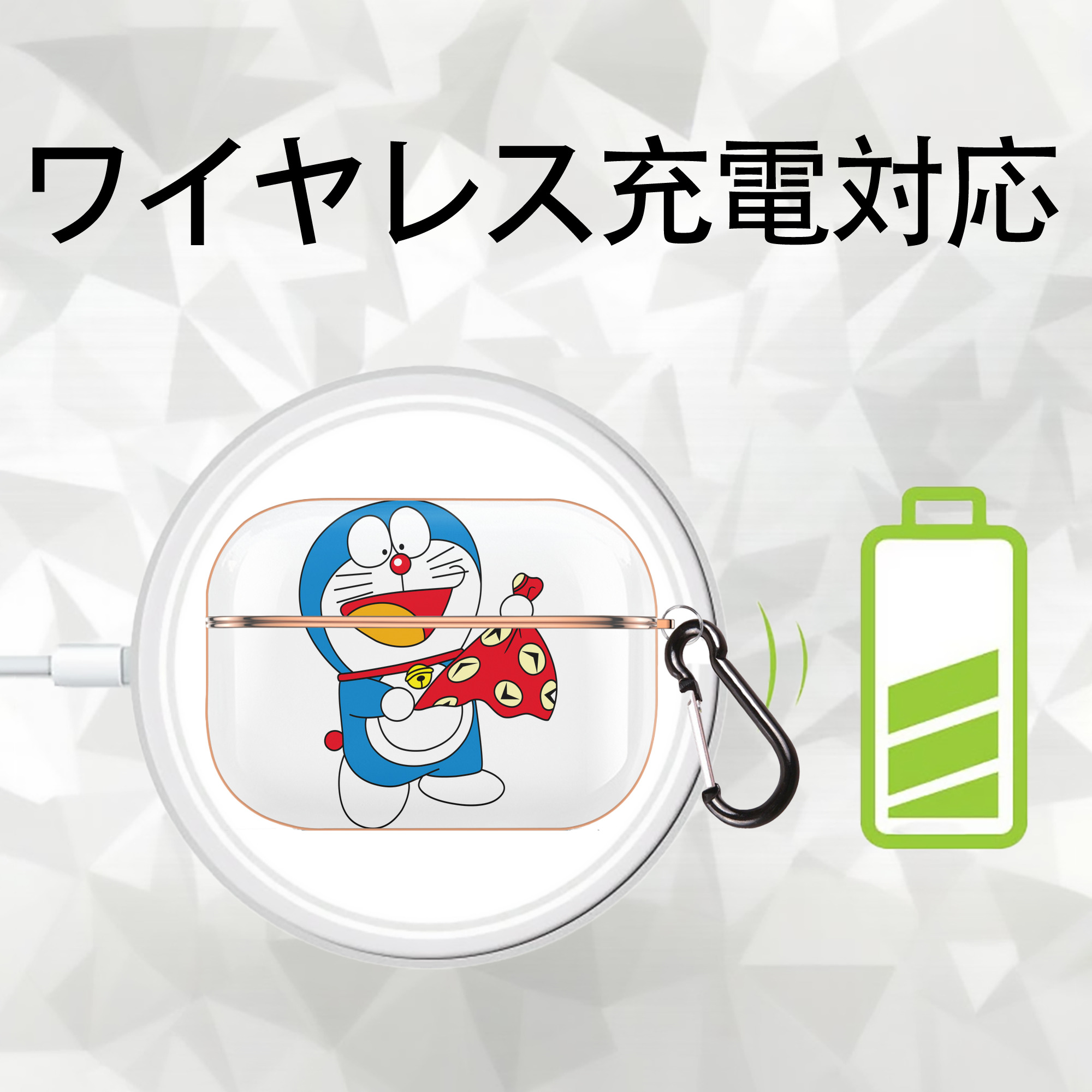 ドラえもん Doraemon 【AirPods Pro用】ハードシェル保護ケース｜耐衝撃・防指紋・カラビナ付き商品仕様