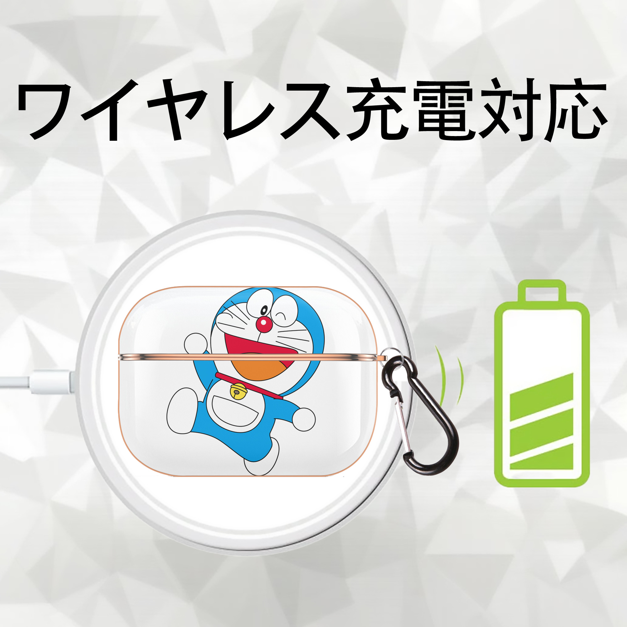 ドラえもん Doraemon 【AirPods Pro用】ハードシェル保護ケース｜耐衝撃・防指紋・カラビナ付き商品仕様