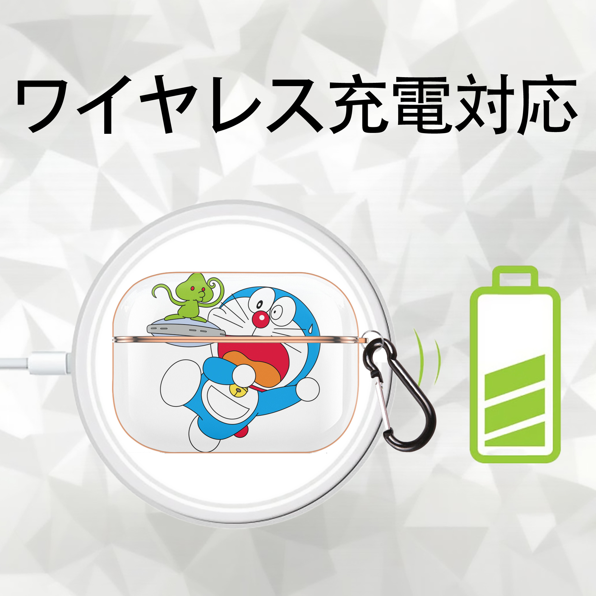 ドラえもん Doraemon 【AirPods Pro用】ハードシェル保護ケース｜耐衝撃・防指紋・カラビナ付き商品仕様