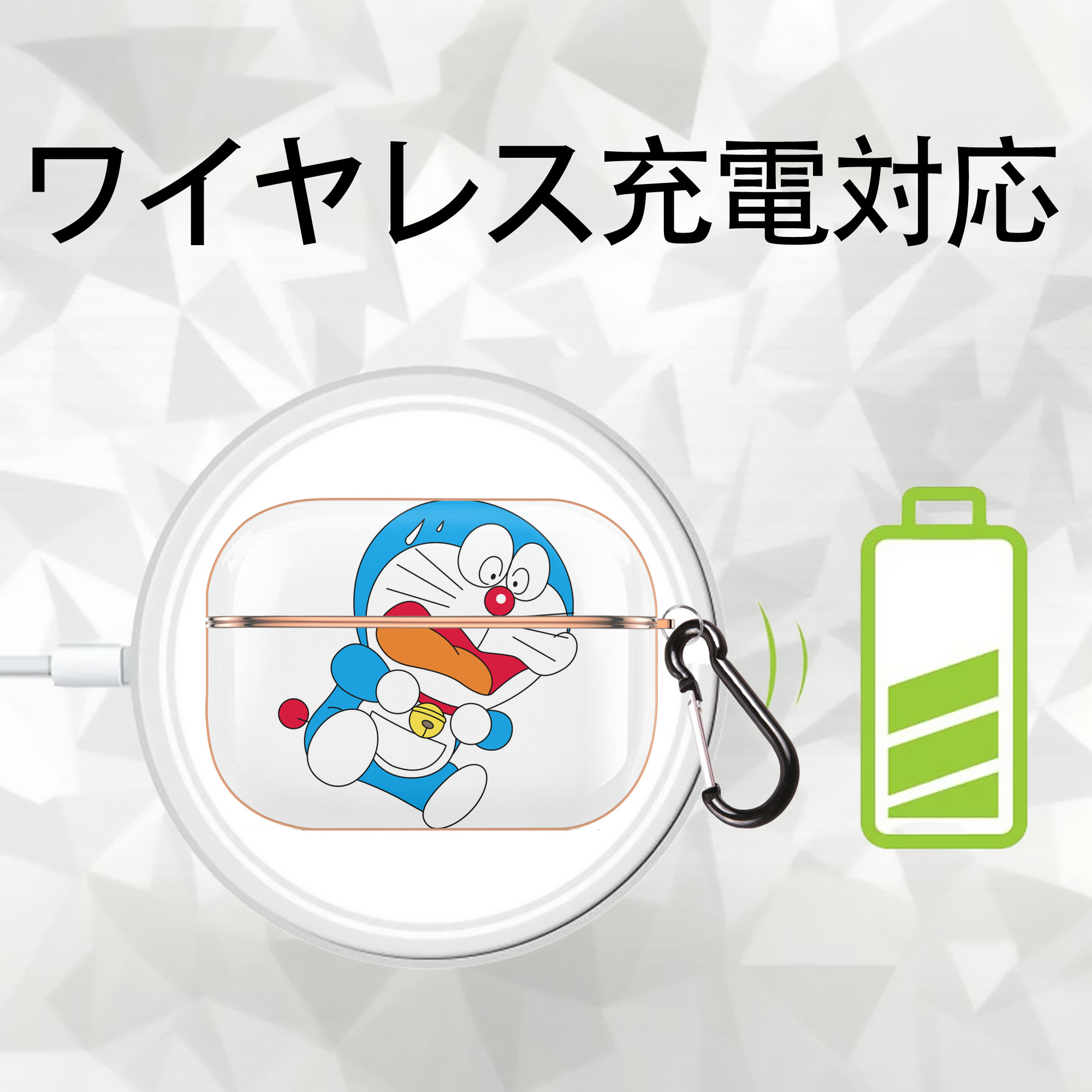 ドラえもん Doraemon 【AirPods Pro用】ハードシェル保護ケース｜耐衝撃・防指紋・カラビナ付き商品仕様