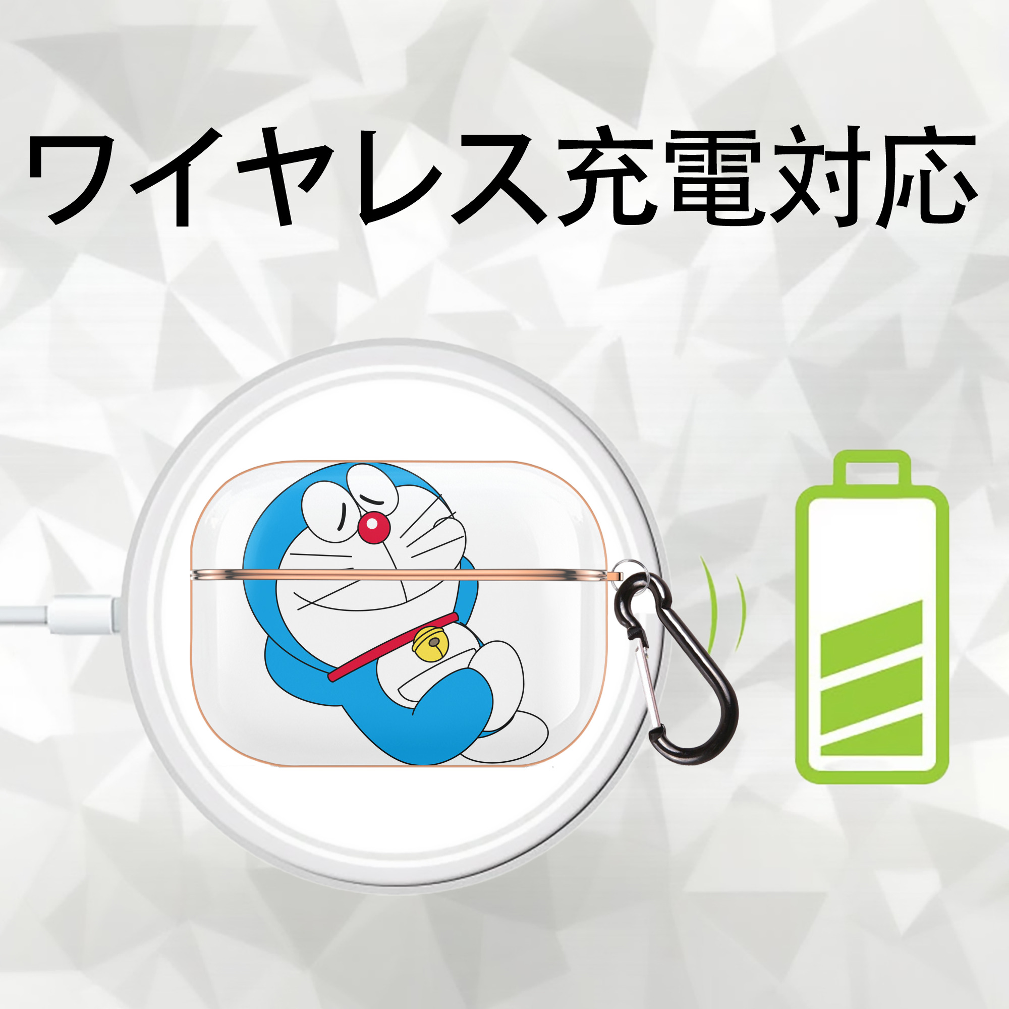 ドラえもん Doraemon 【AirPods Pro用】ハードシェル保護ケース｜耐衝撃・防指紋・カラビナ付き商品仕様
