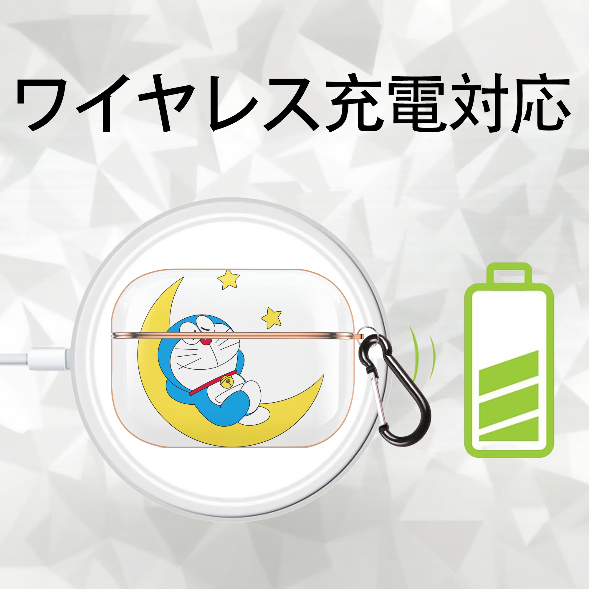 ドラえもん Doraemon 【AirPods Pro用】ハードシェル保護ケース｜耐衝撃・防指紋・カラビナ付き商品仕様
