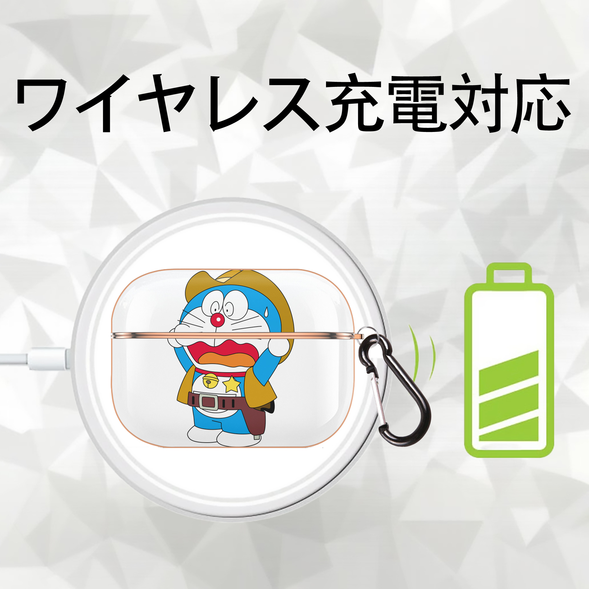 ドラえもん Doraemon 【AirPods Pro用】ハードシェル保護ケース｜耐衝撃・防指紋・カラビナ付き商品仕様