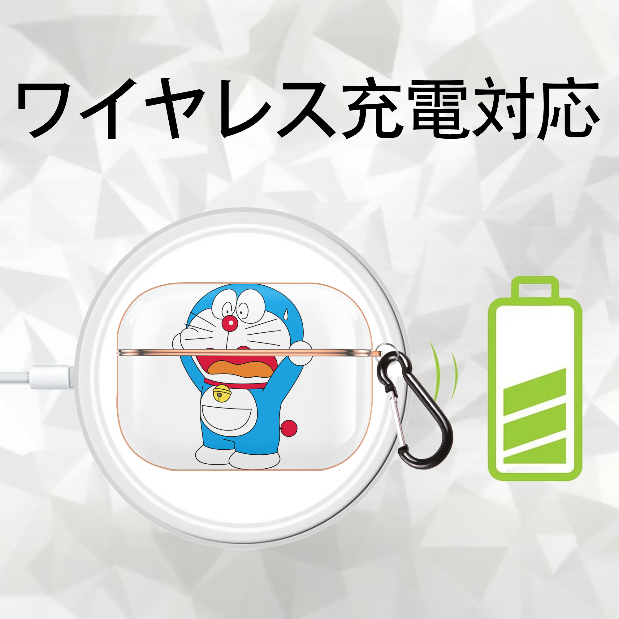 ドラえもん Doraemon 【AirPods Pro用】ハードシェル保護ケース｜耐衝撃・防指紋・カラビナ付き商品仕様