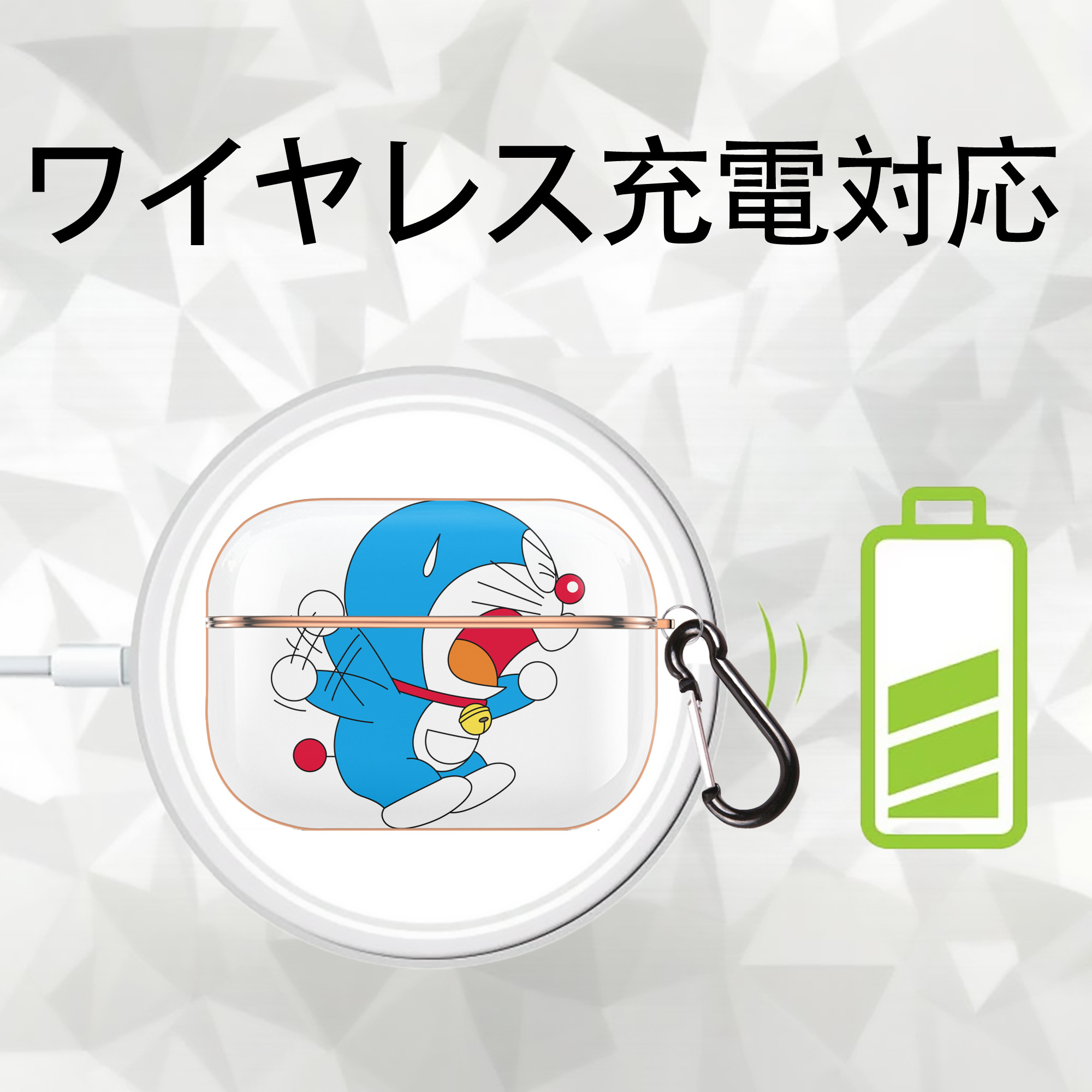 ドラえもん Doraemon 【AirPods Pro用】ハードシェル保護ケース｜耐衝撃・防指紋・カラビナ付き商品仕様