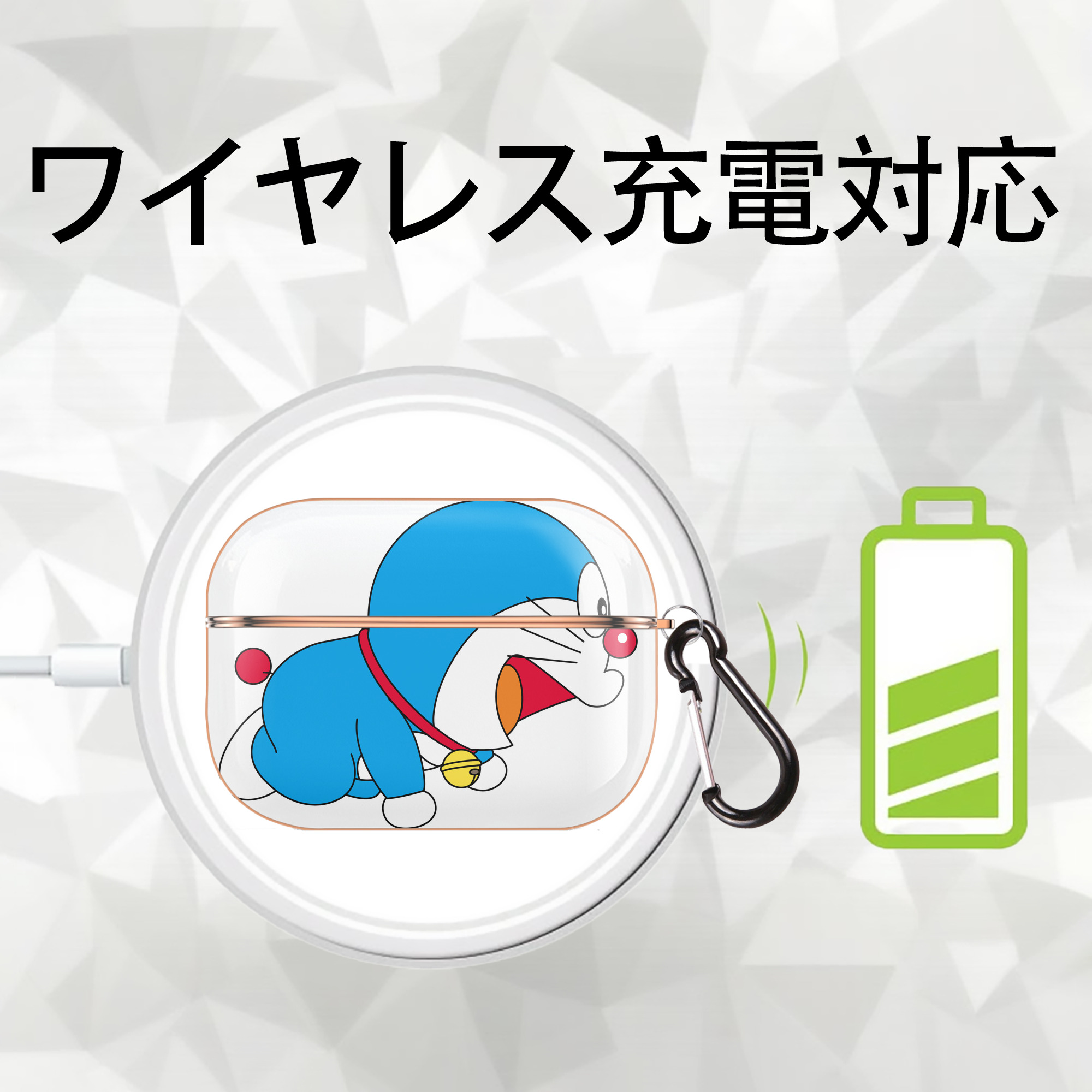 ドラえもん Doraemon 【AirPods Pro用】ハードシェル保護ケース｜耐衝撃・防指紋・カラビナ付き商品仕様