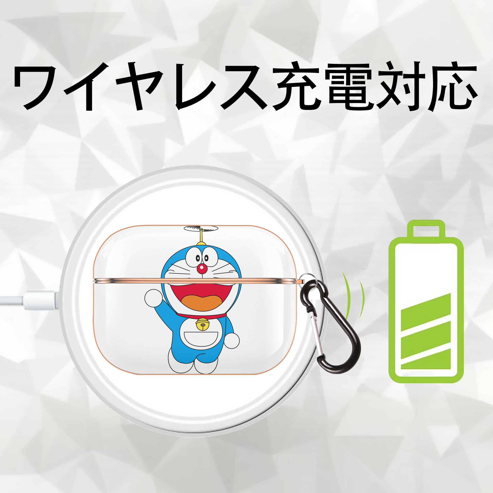 ドラえもん Doraemon 【AirPods Pro用】ハードシェル保護ケース｜耐衝撃・防指紋・カラビナ付き商品仕様