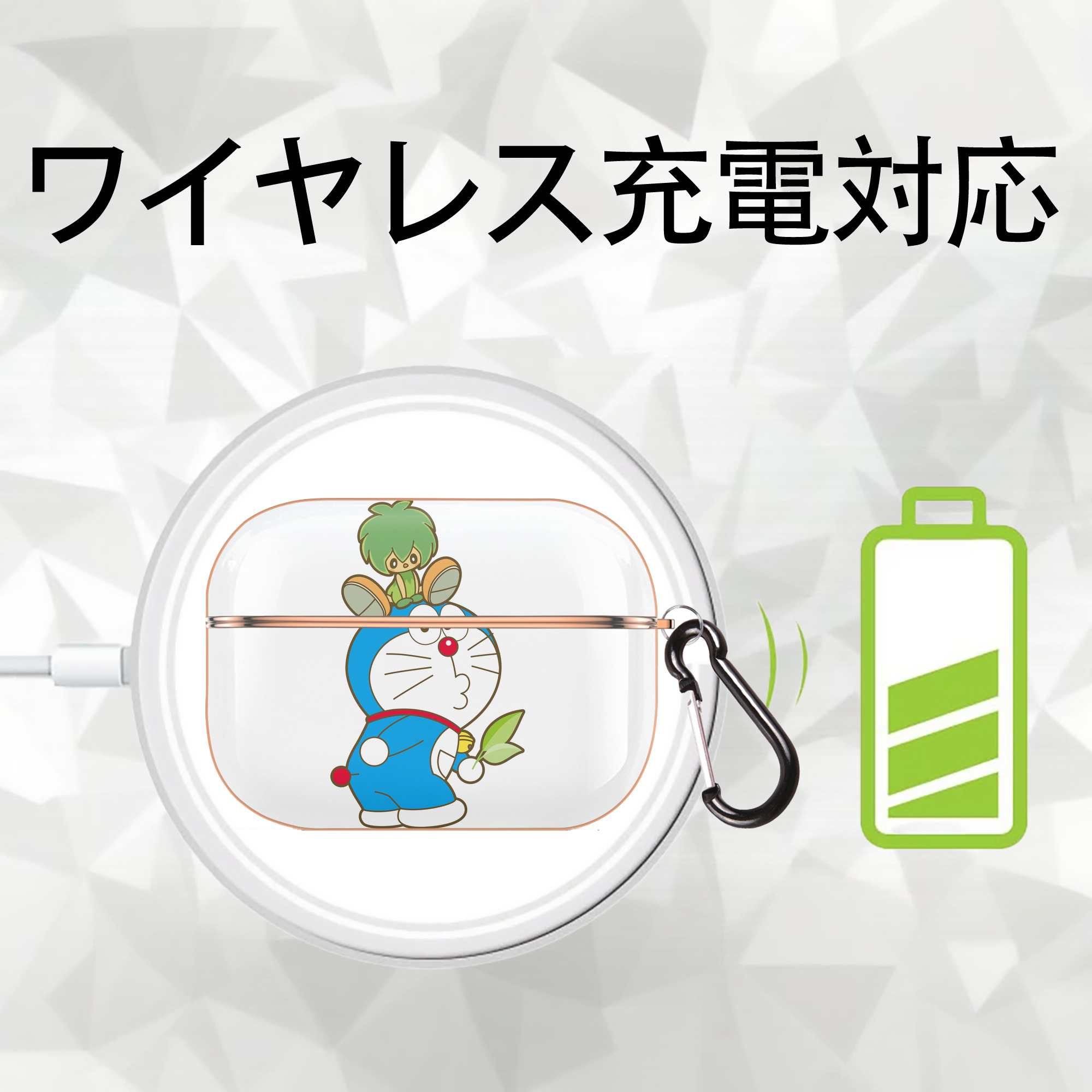 ドラえもん Doraemon 【AirPods Pro用】ハードシェル保護ケース｜耐衝撃・防指紋・カラビナ付き商品仕様