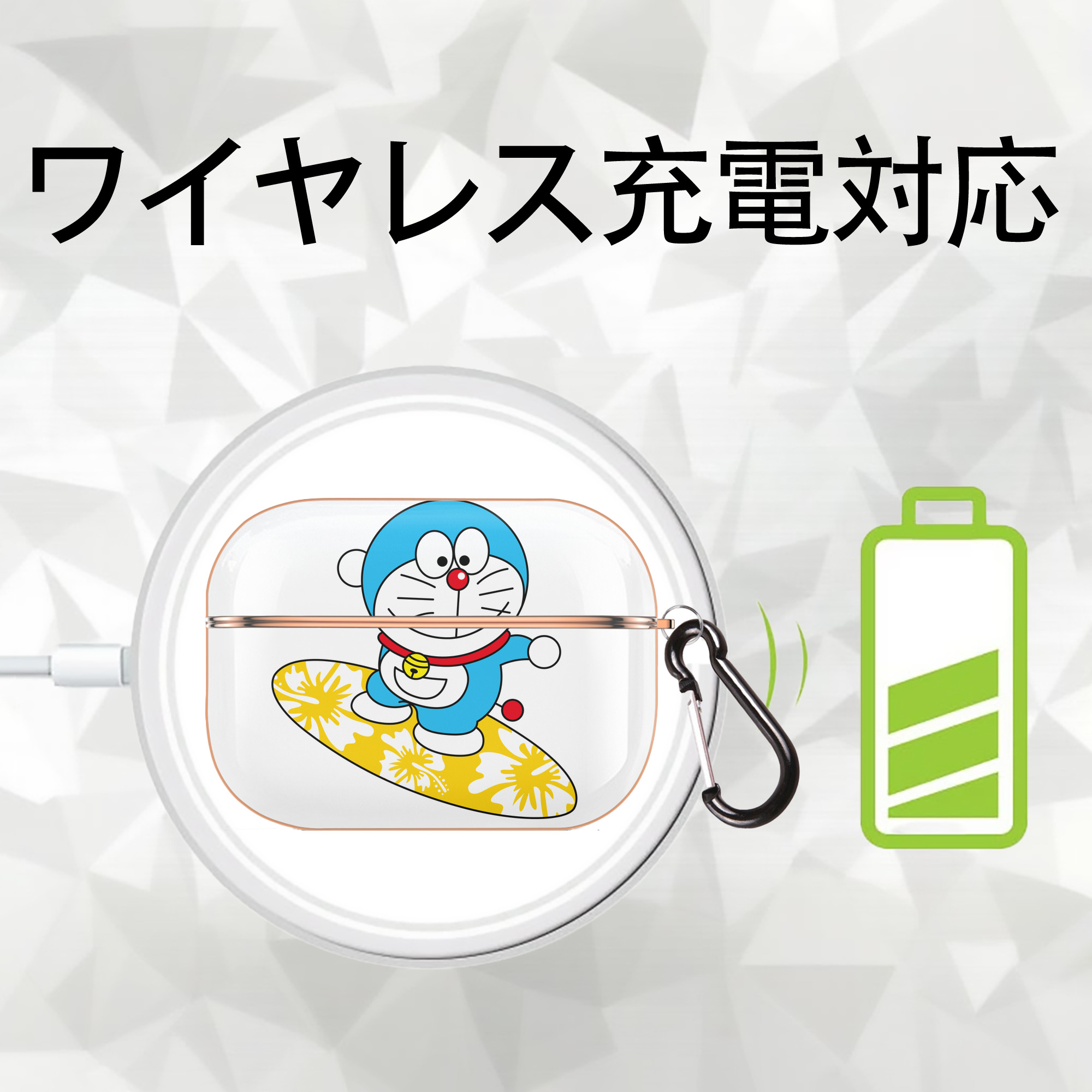 ドラえもん Doraemon 【AirPods Pro用】ハードシェル保護ケース｜耐衝撃・防指紋・カラビナ付き商品仕様