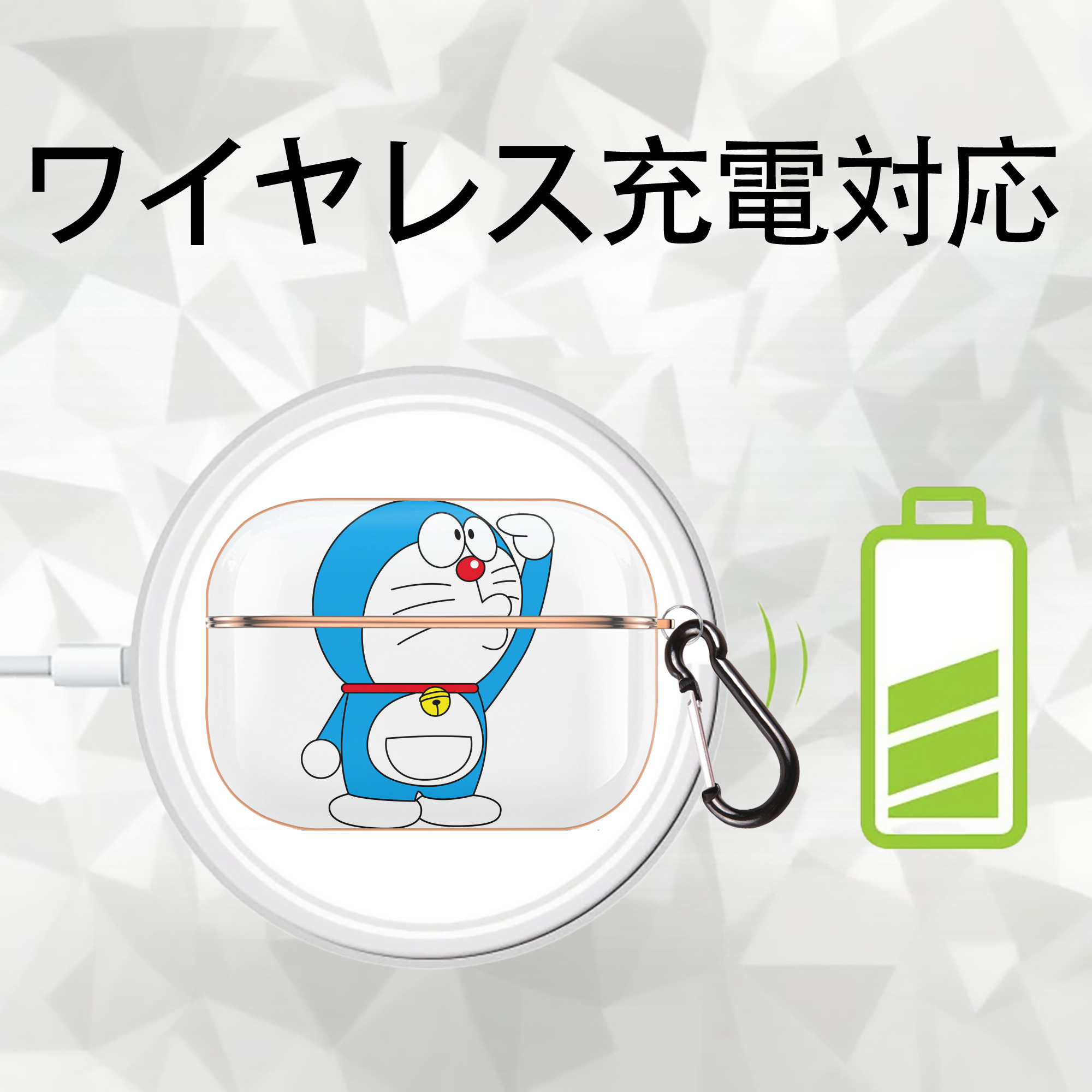 ドラえもん Doraemon 【AirPods Pro用】ハードシェル保護ケース｜耐衝撃・防指紋・カラビナ付き商品仕様
