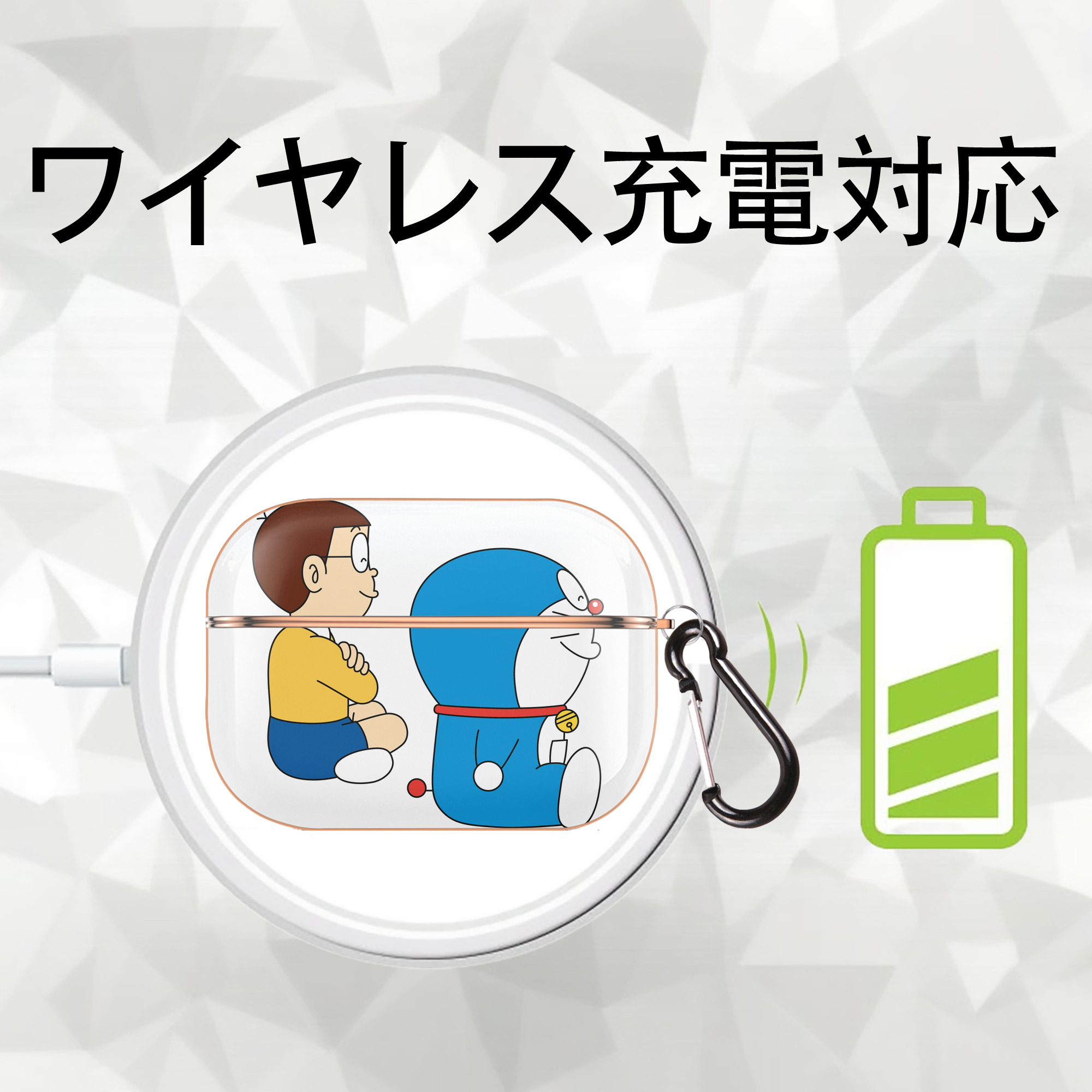 ドラえもん 野比 のび太 Doraemon Nobita Nobi 【AirPods Pro用】ハードシェル保護ケース｜耐衝撃・防指紋・カラビナ付き商品仕様