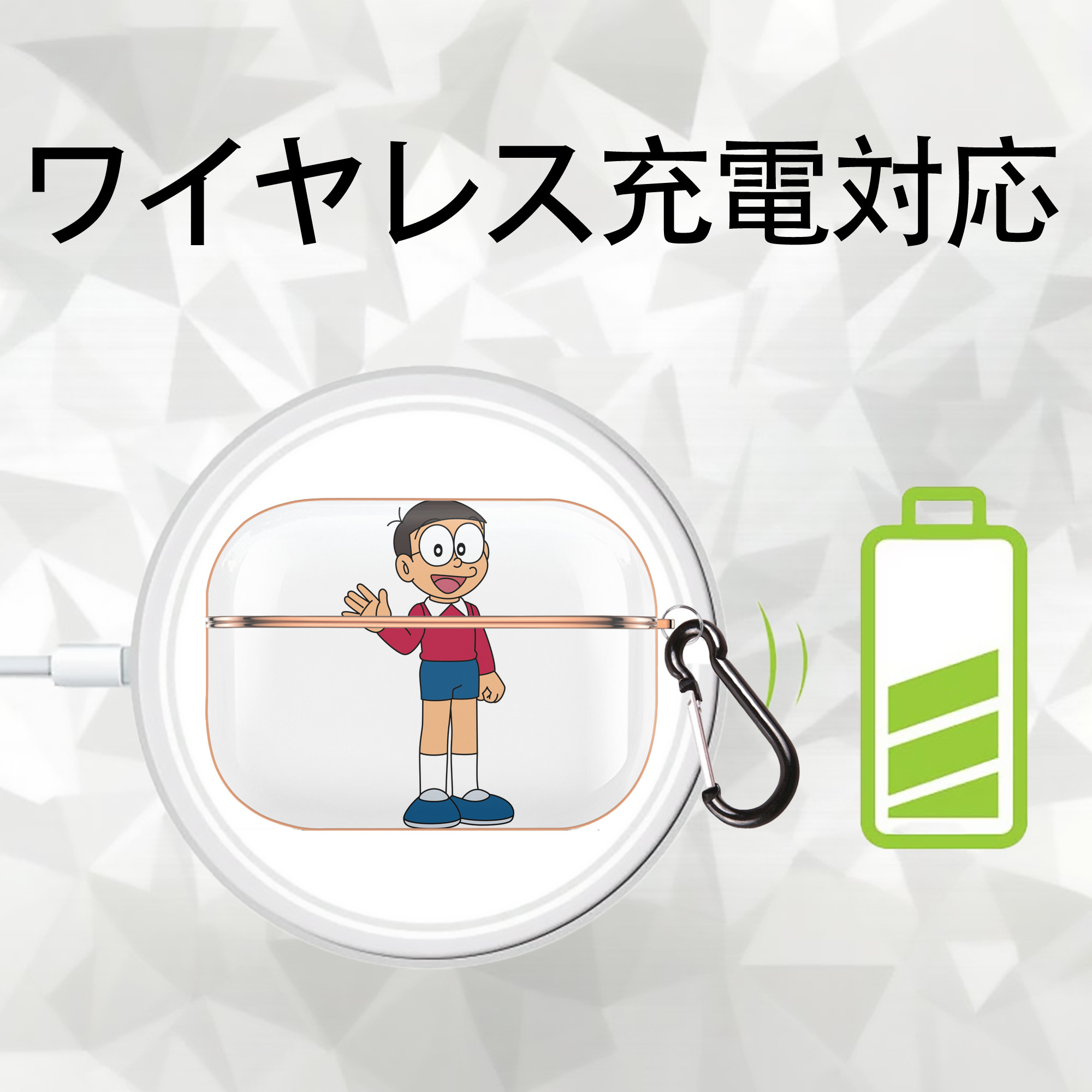 ドラえもん 野比 のび太 Doraemon Nobita Nobi 【AirPods Pro用】ハードシェル保護ケース｜耐衝撃・防指紋・カラビナ付き商品仕様