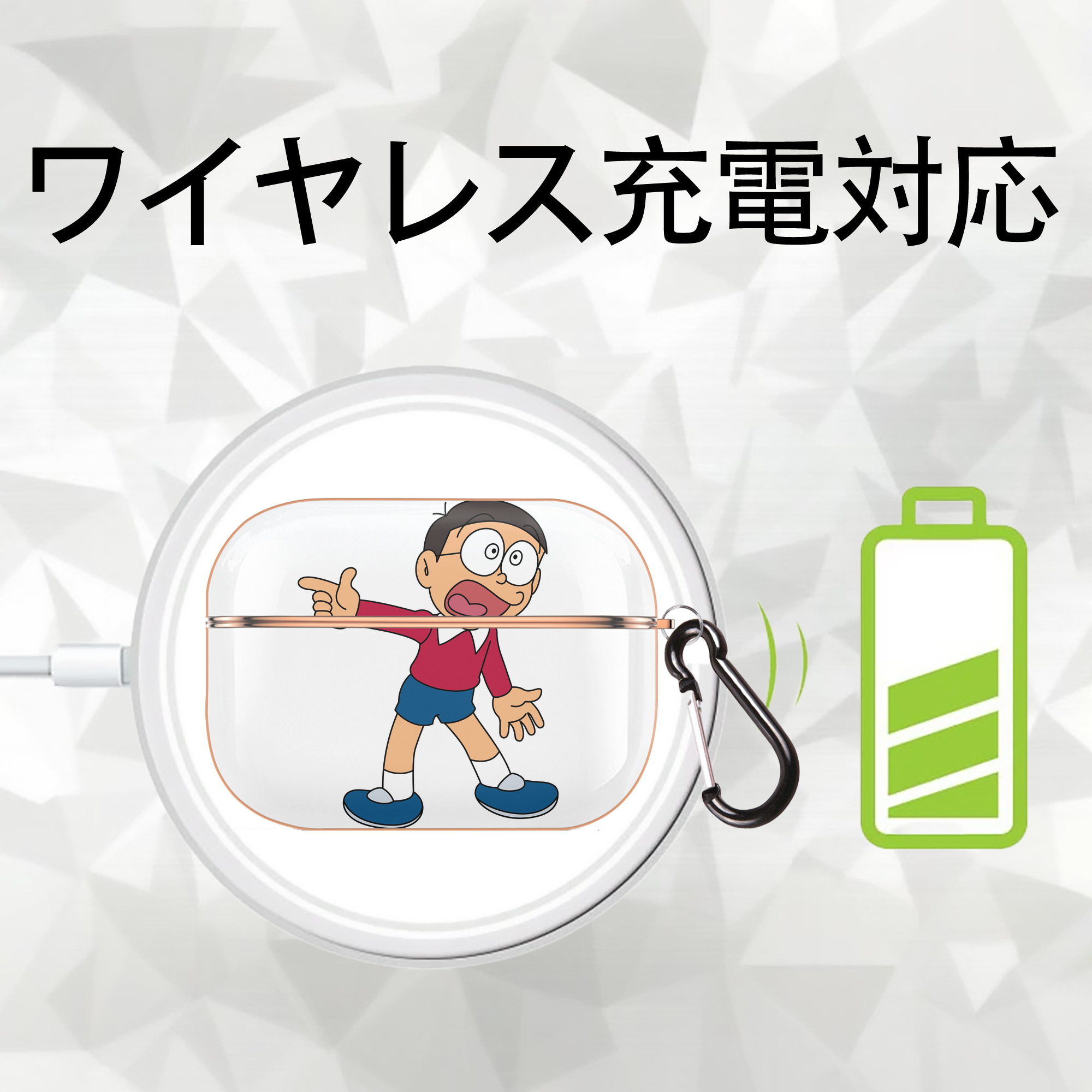 ドラえもん 野比 のび太 Doraemon Nobita Nobi 【AirPods Pro用】ハードシェル保護ケース｜耐衝撃・防指紋・カラビナ付き商品仕様